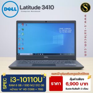 Dell Latitude 3410 (i3-10110U)