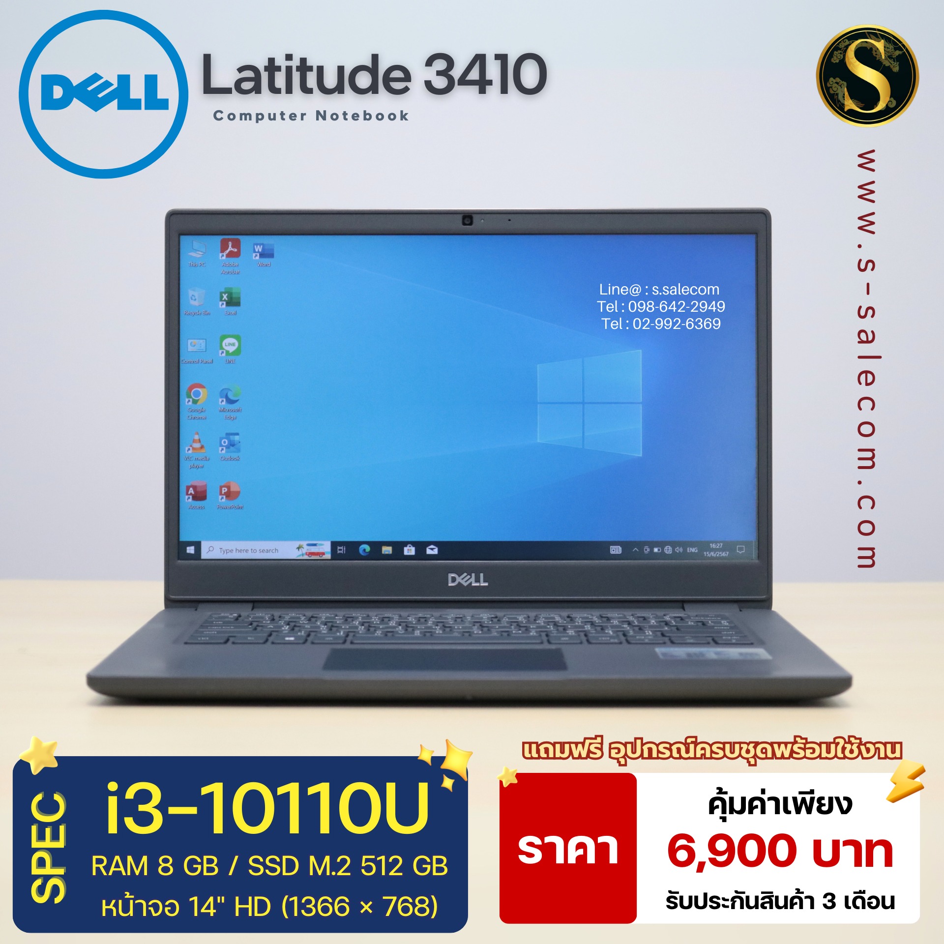 Dell Latitude 3410 (i3-10110U)