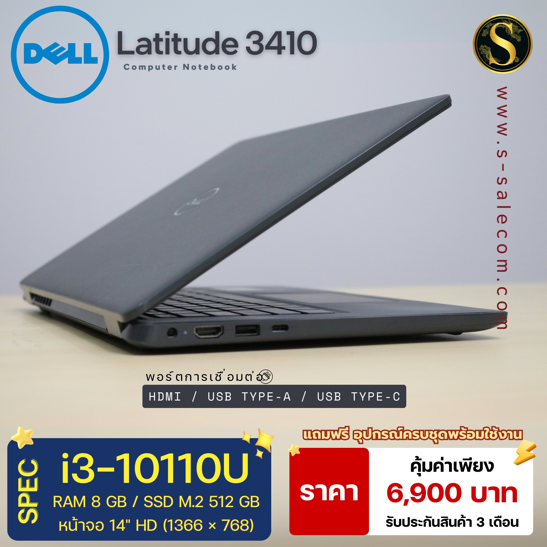 Dell Latitude 3410 (i3-10110U) - Image 5
