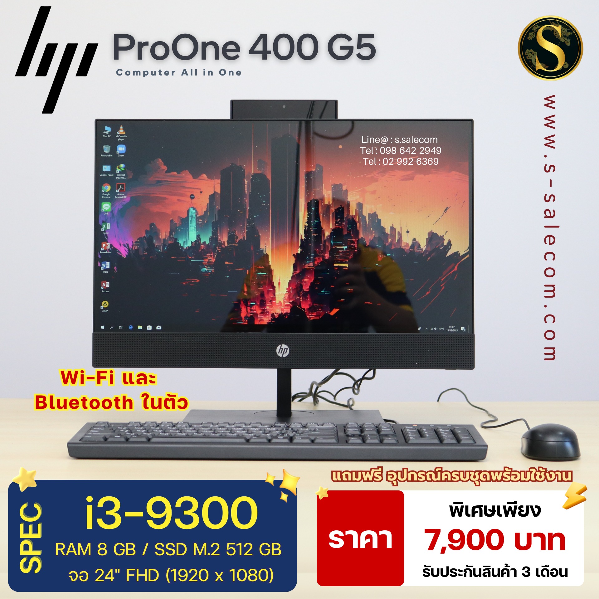 HP ProOne 400 G5 (i3-9300)