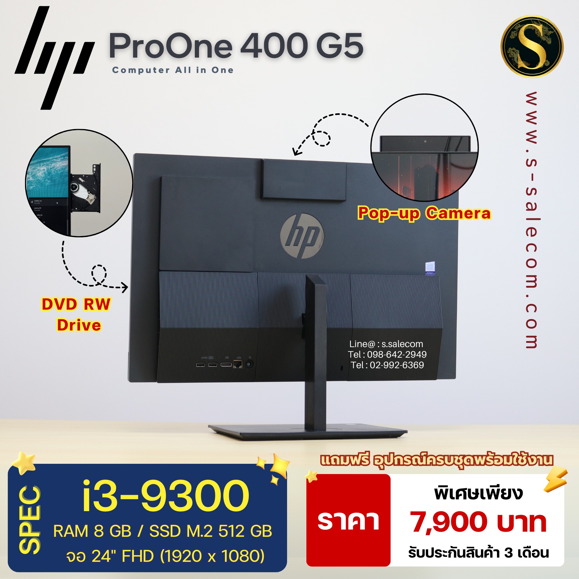 HP ProOne 400 G5 (i3-9300) - Image 4