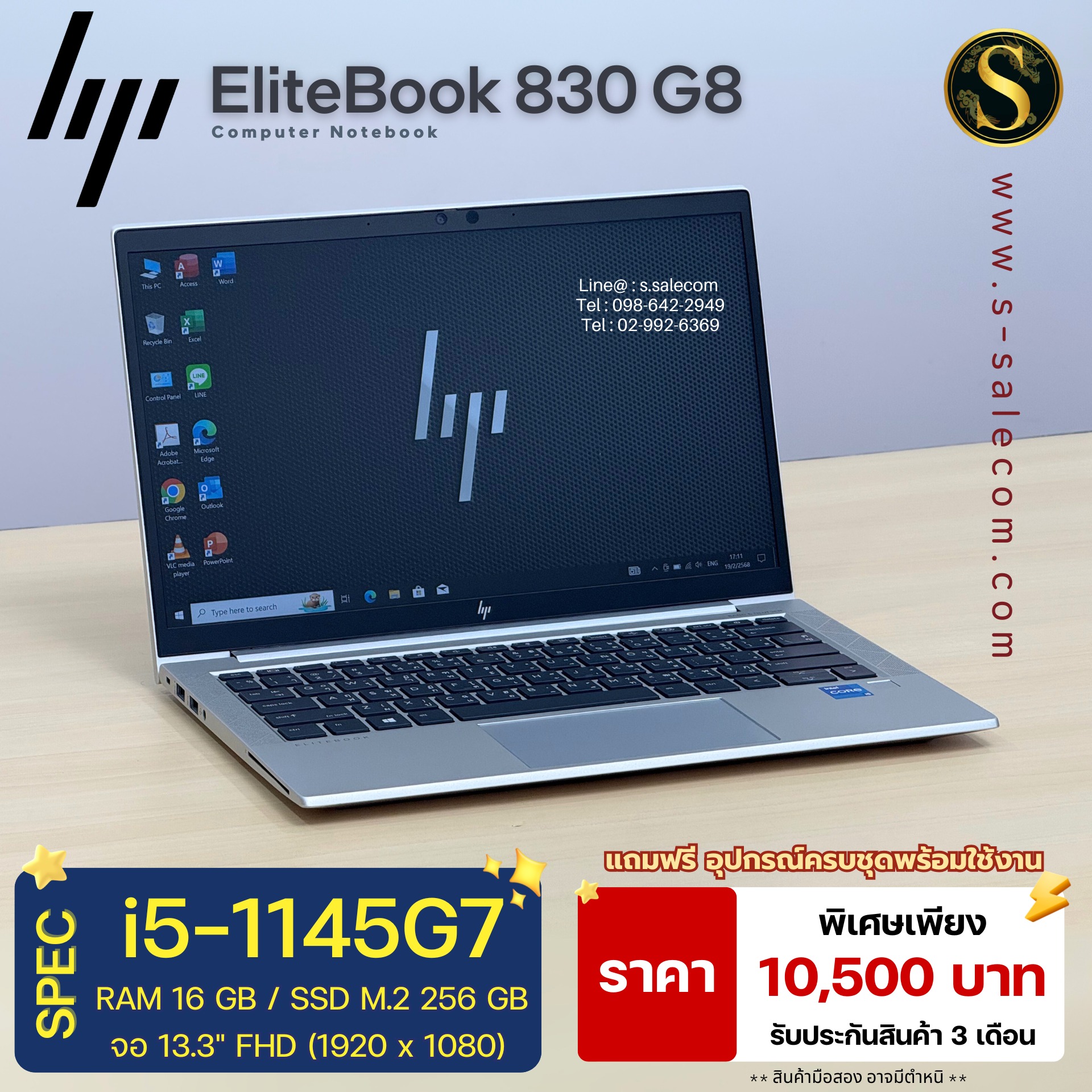HP EliteBook 830 G8 (i5-1145G7) - Image 2
