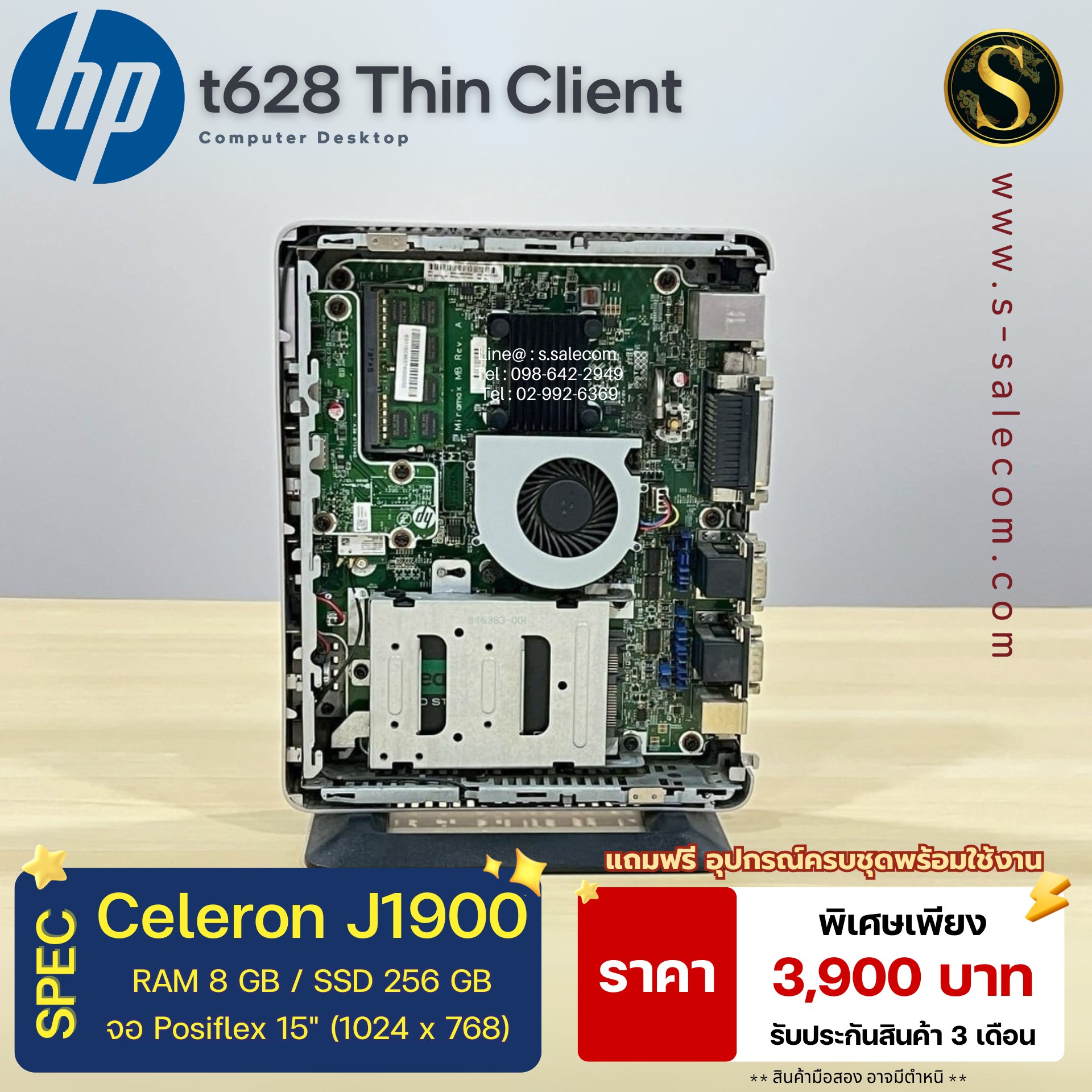 HP t628 Thin Client (Celeron) - Image 6