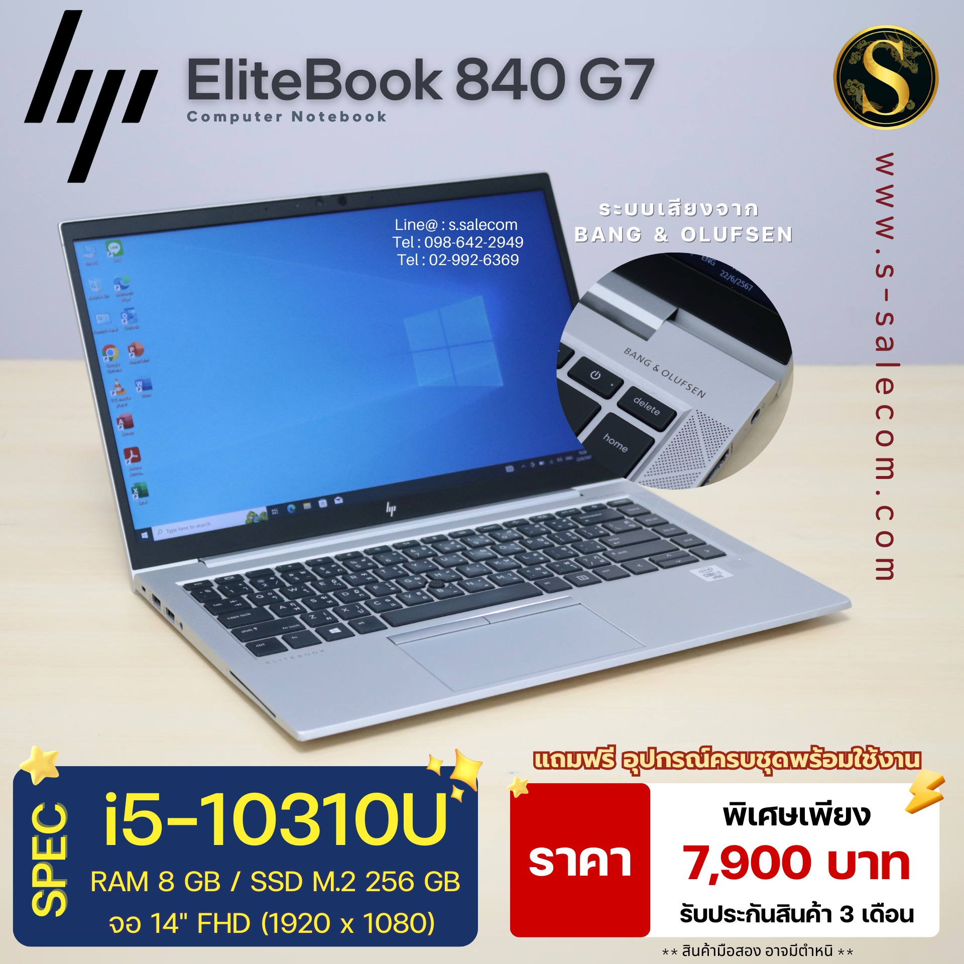 HP EliteBook 840 G7 (i5-10310U) - Image 3