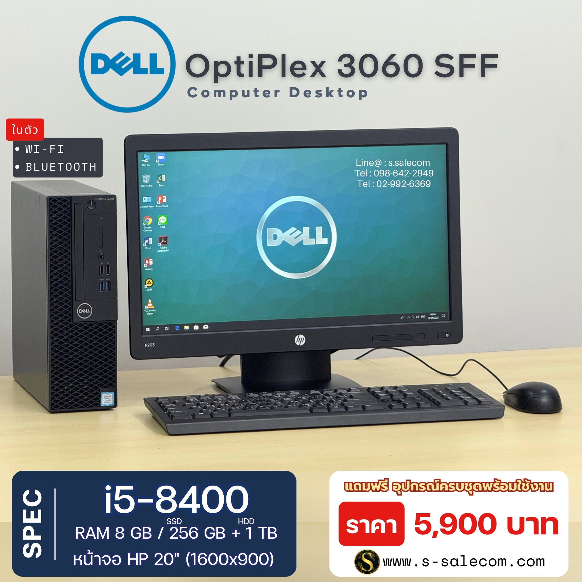 Dell OptiPlex 3060 SFF (i5-8400)