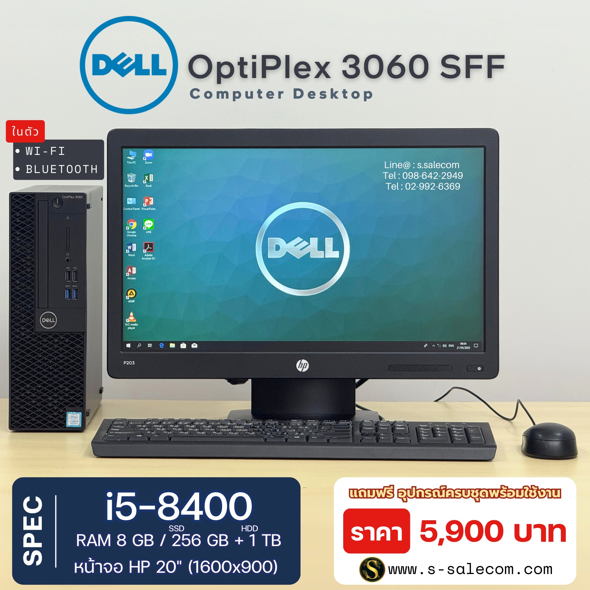 Dell OptiPlex 3060 SFF (i5-8400) - Image 2