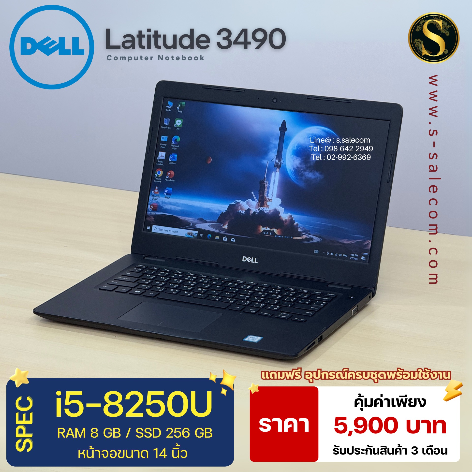 Dell Latitude 3490 (i5-8250U) - Image 3