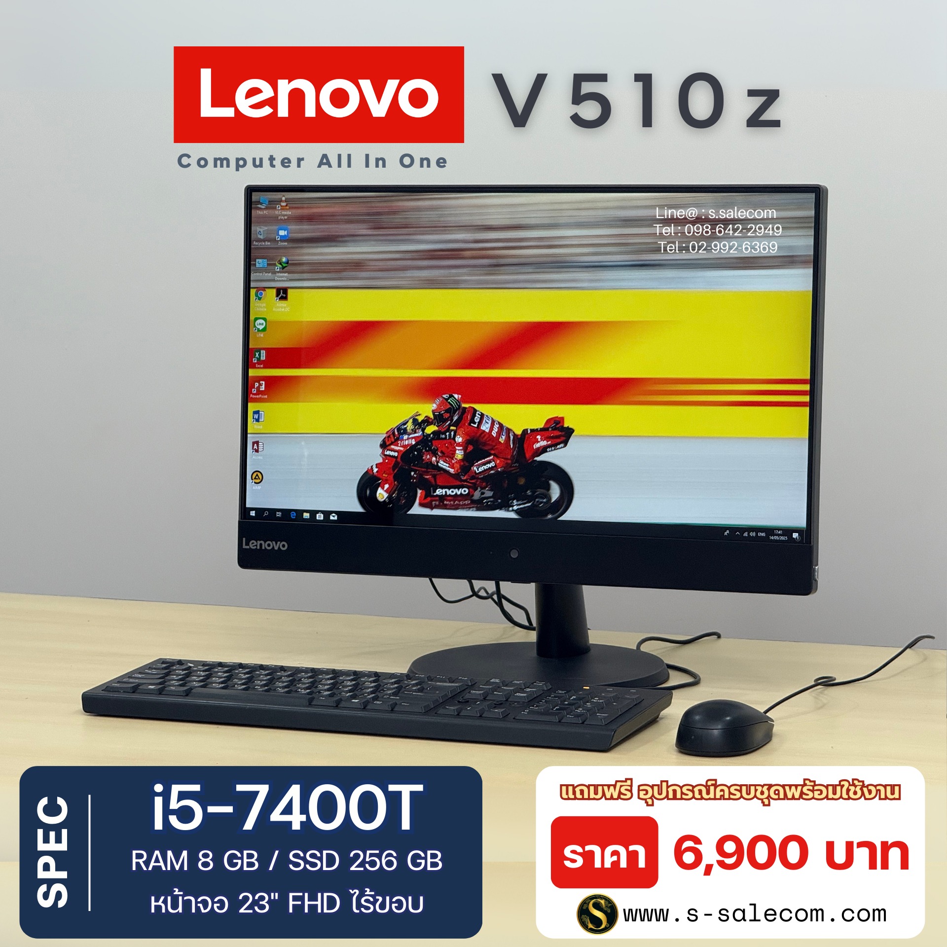 AIO Lenovo V510z (i5-7400T) - Image 3