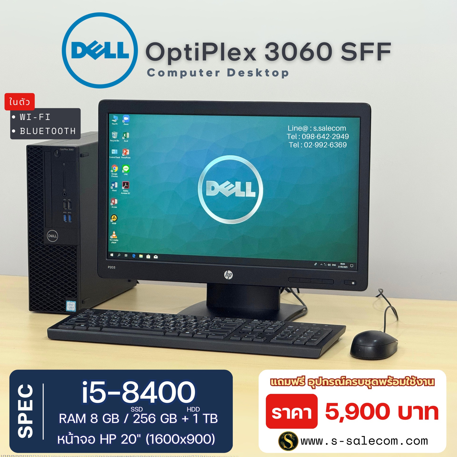 Dell OptiPlex 3060 SFF (i5-8400) - Image 3
