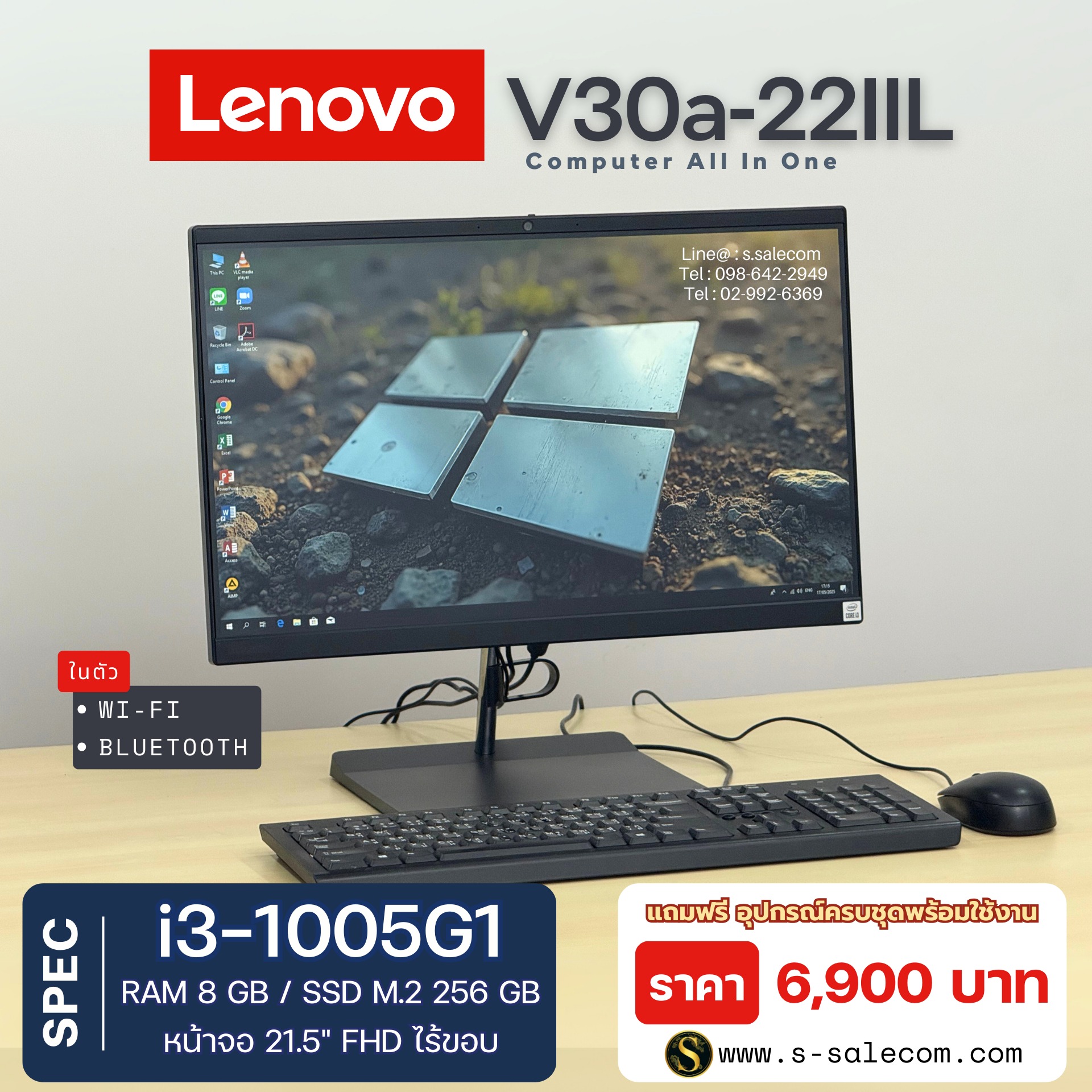 AIO Lenovo V30a-22IIL (i3-1005G1) - Image 3