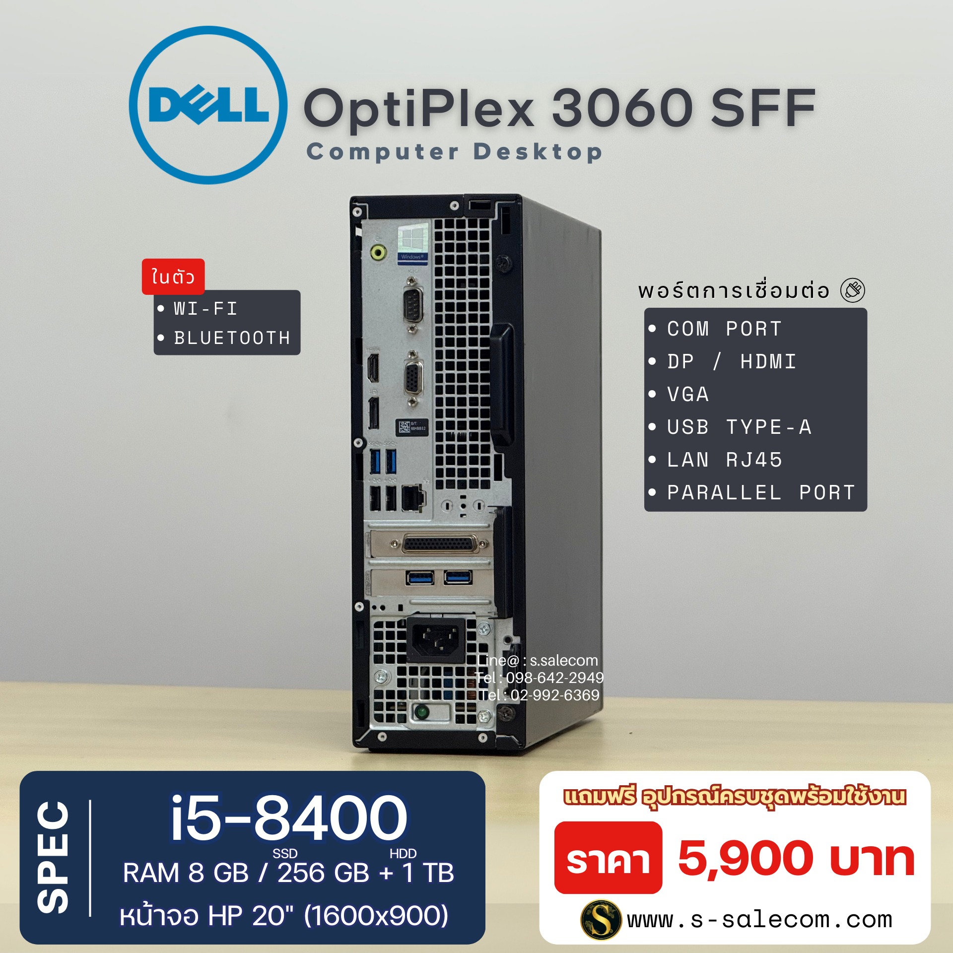 Dell OptiPlex 3060 SFF (i5-8400) - Image 5