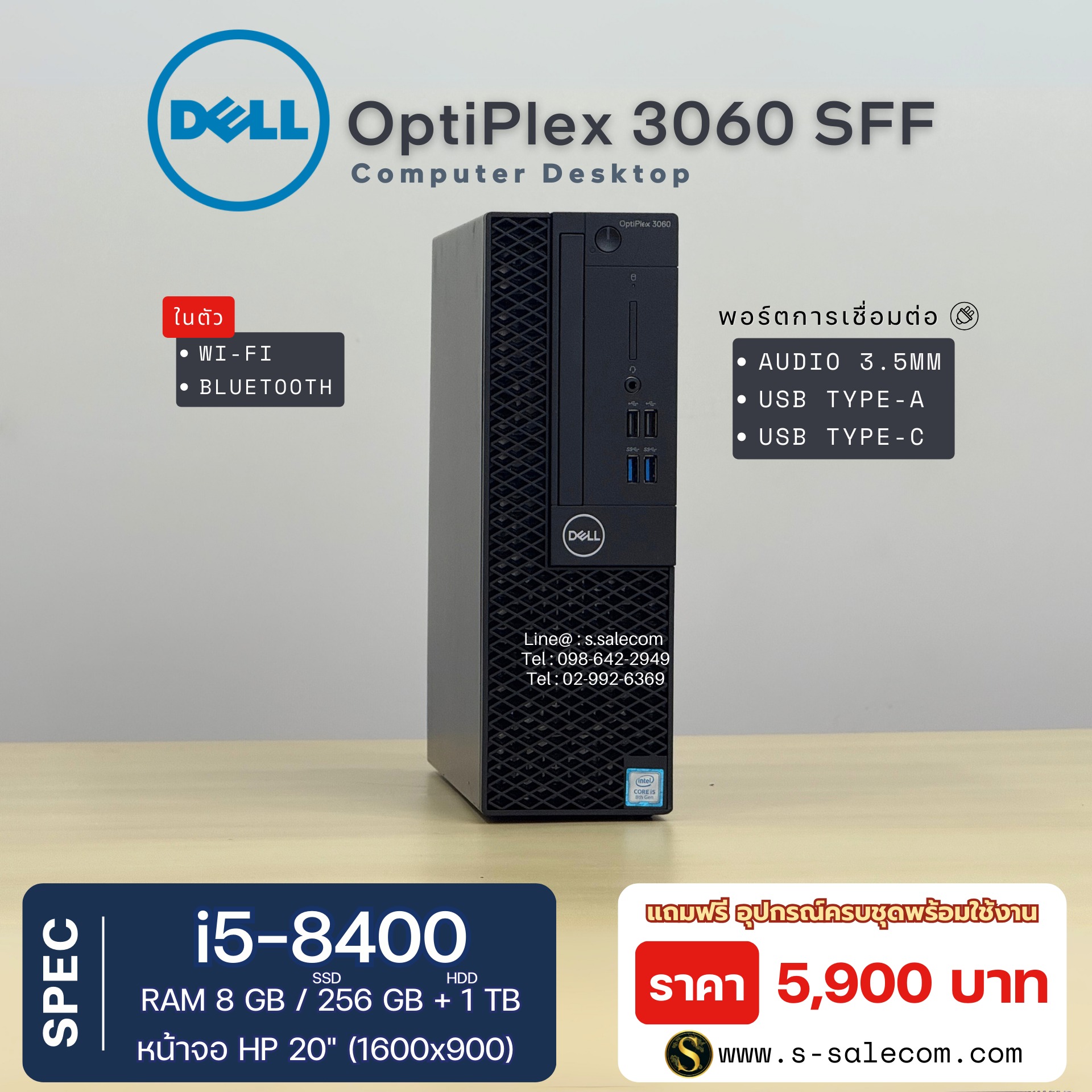 Dell OptiPlex 3060 SFF (i5-8400) - Image 4
