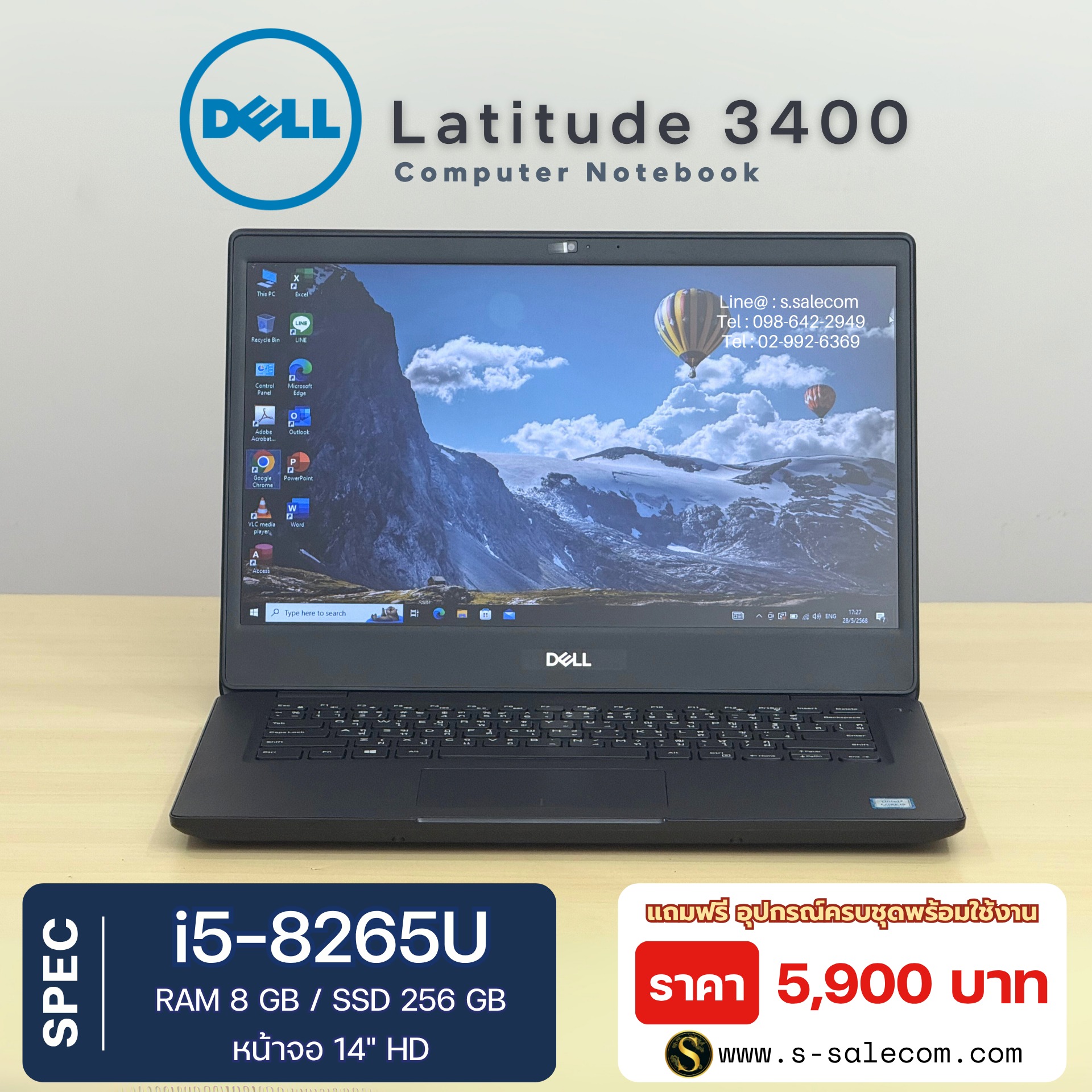 Dell Latitude 3400 (i5-8265U)