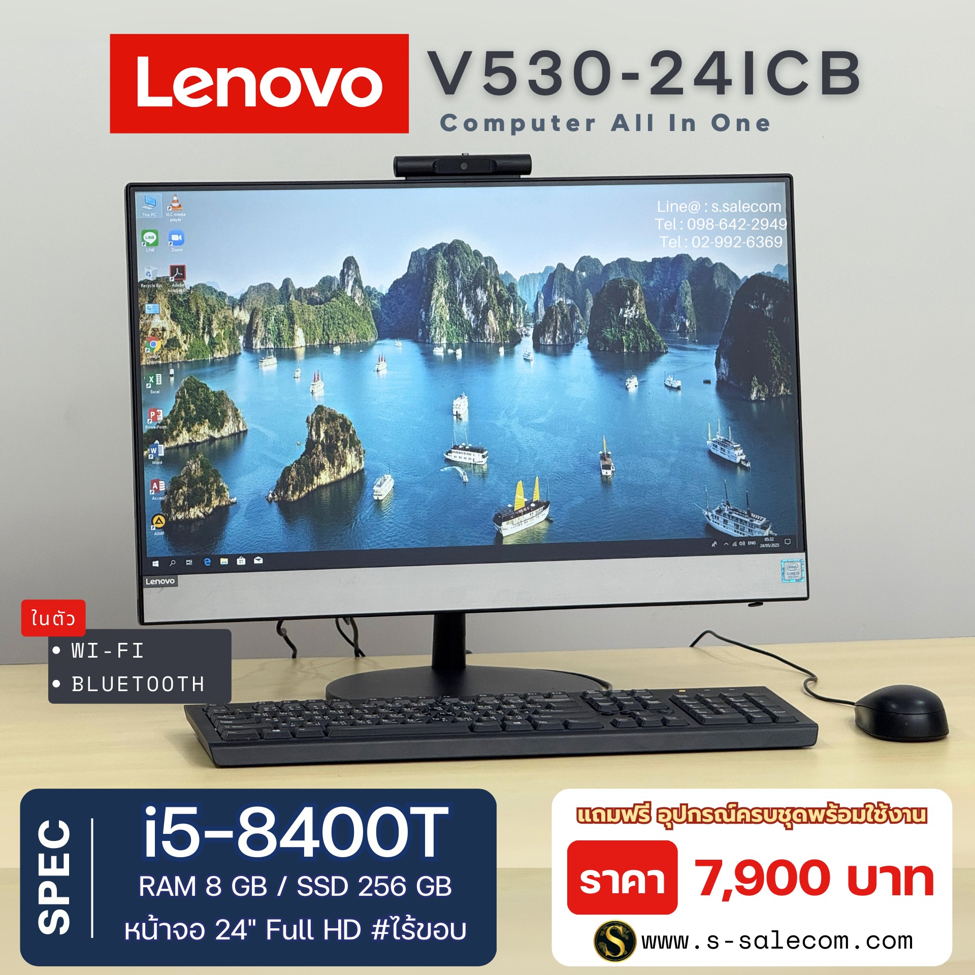 Lenovo V530-24ICB AIO (i5-8400T) - Image 3