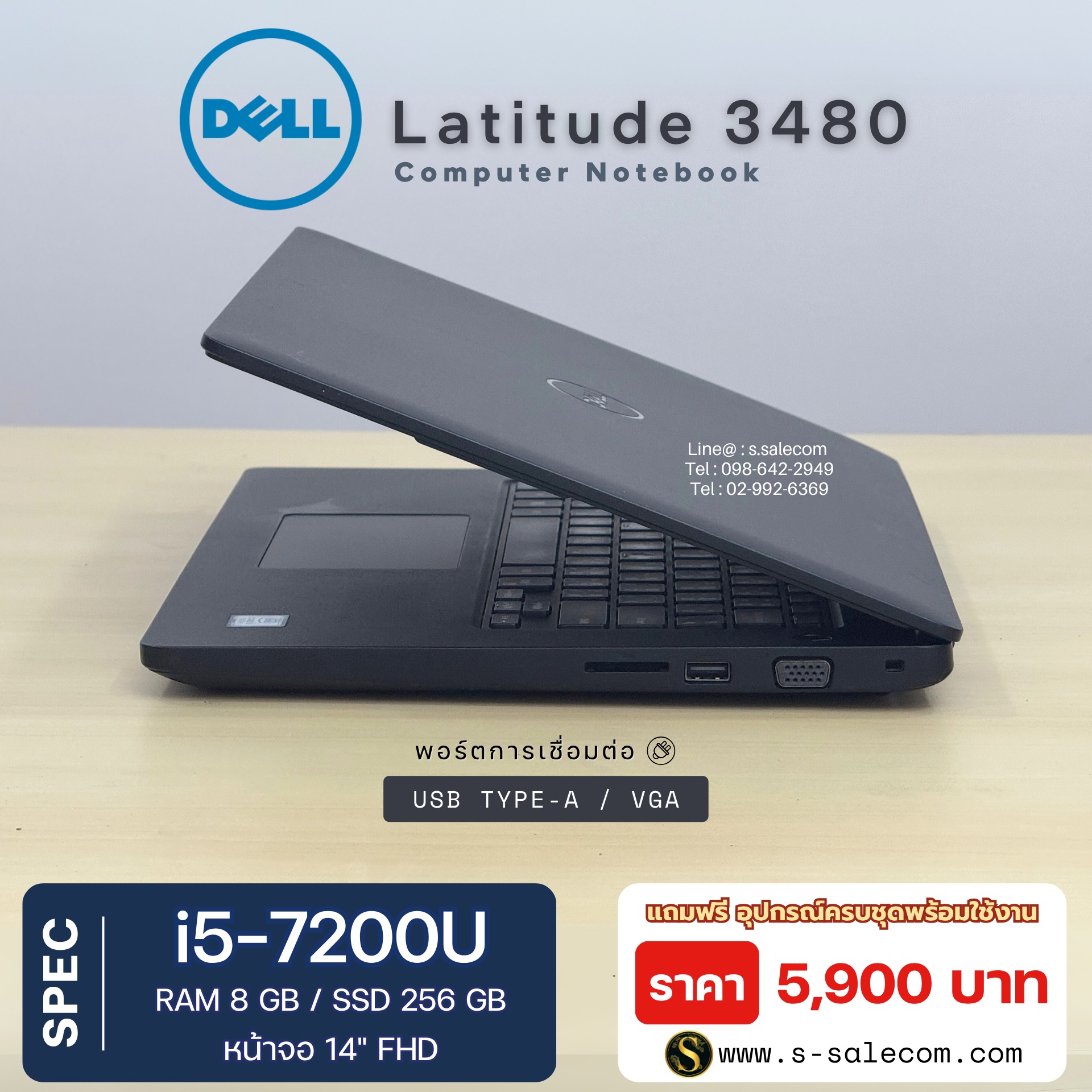 Dell Latitude 3480 (i5-7200U) - Image 6