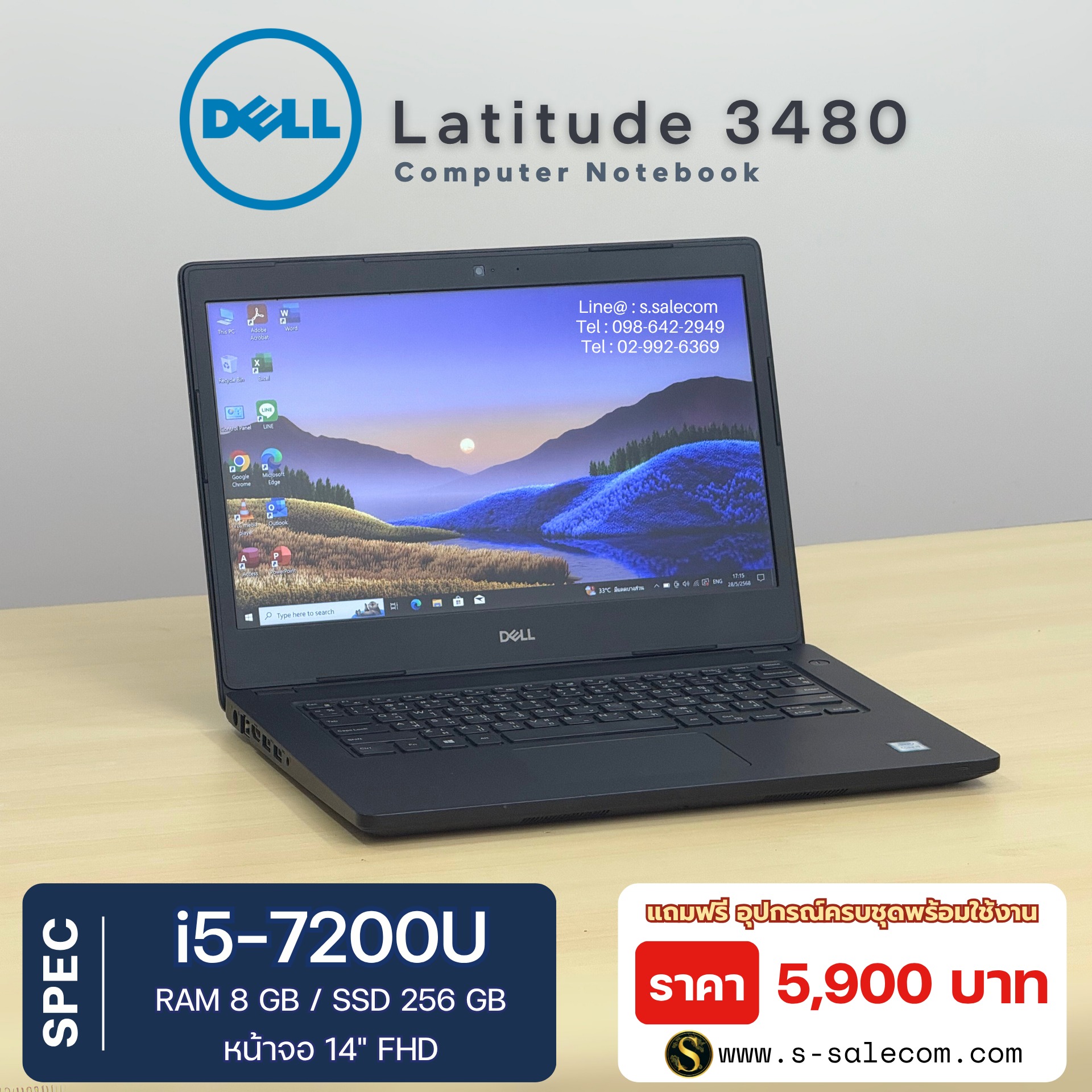 Dell Latitude 3480 (i5-7200U) - Image 3