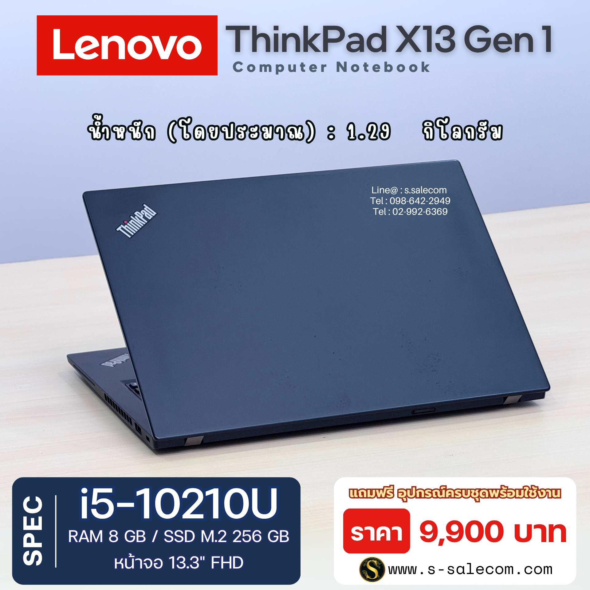 Lenovo ThinkPad X13 Gen 1 (i5-10210U) - Image 4