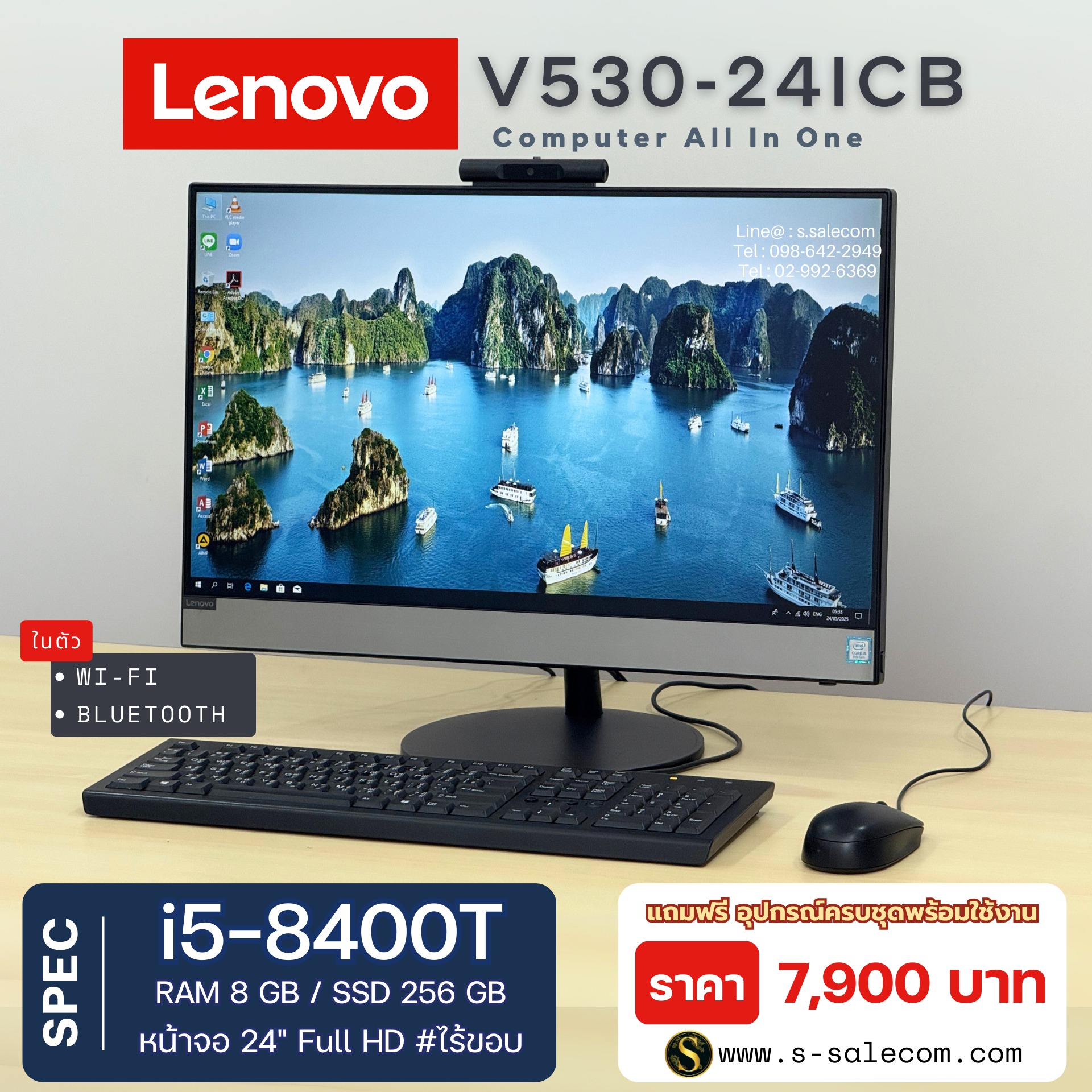 Lenovo V530-24ICB AIO (i5-8400T) - Image 2