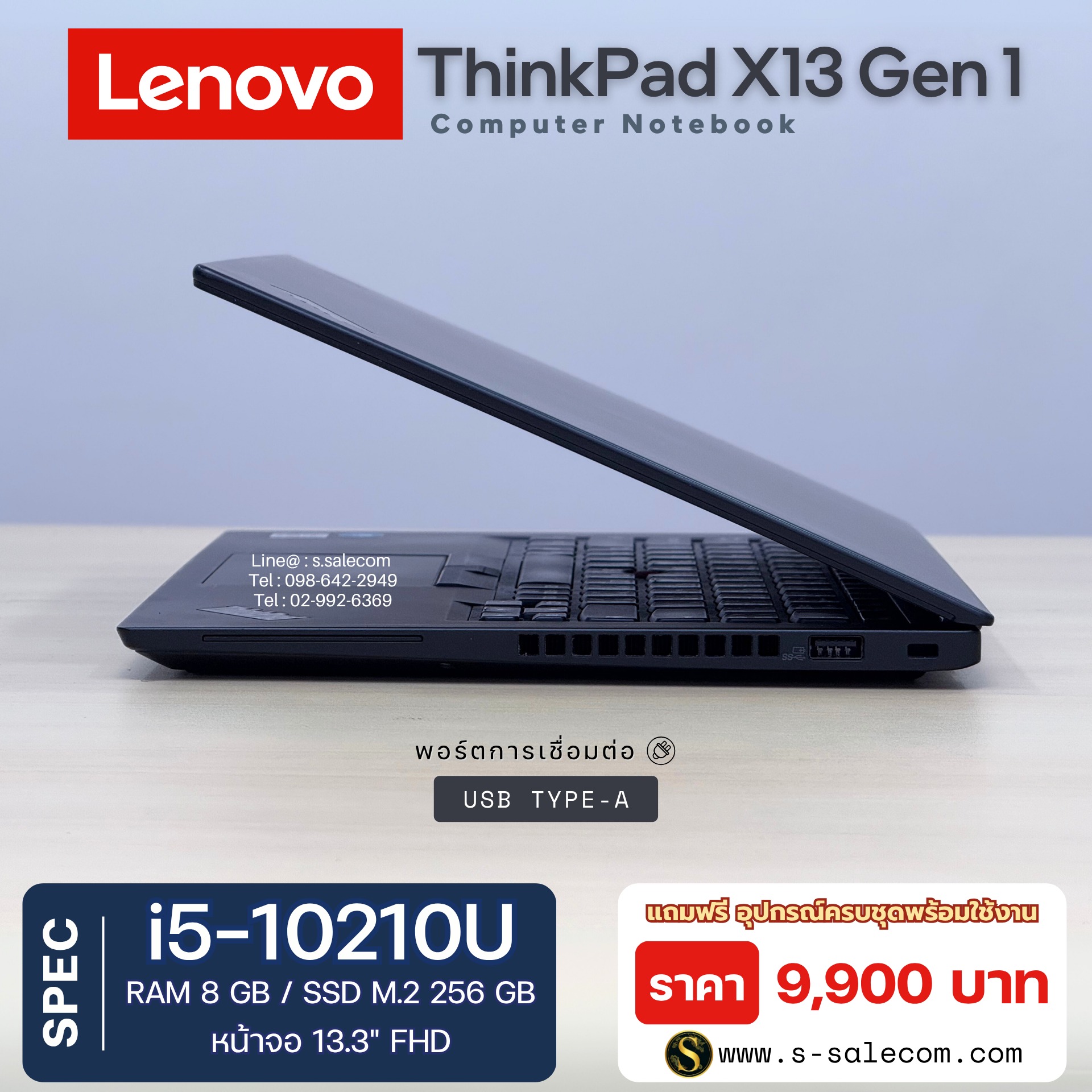 Lenovo ThinkPad X13 Gen 1 (i5-10210U) - Image 5