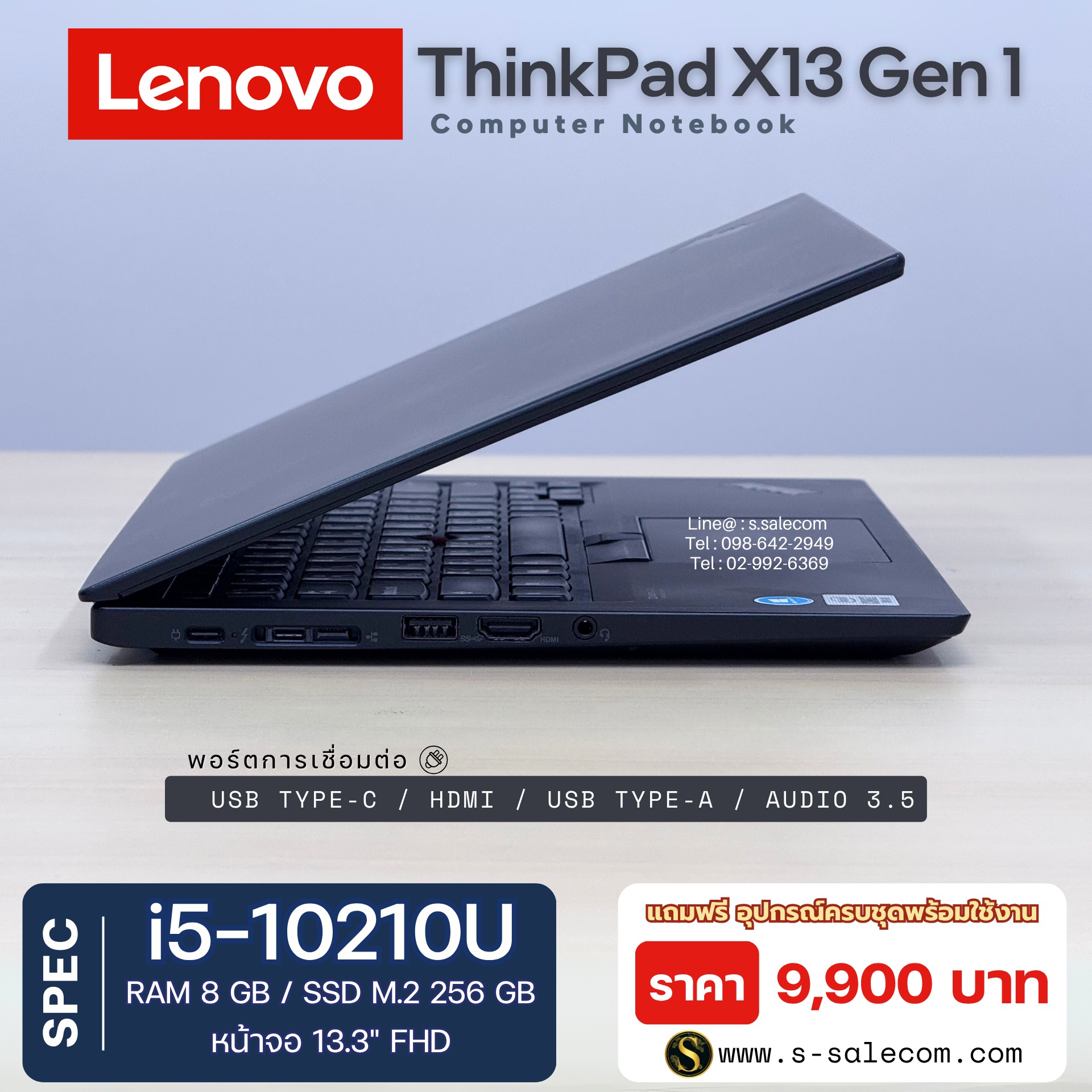Lenovo ThinkPad X13 Gen 1 (i5-10210U) - Image 6