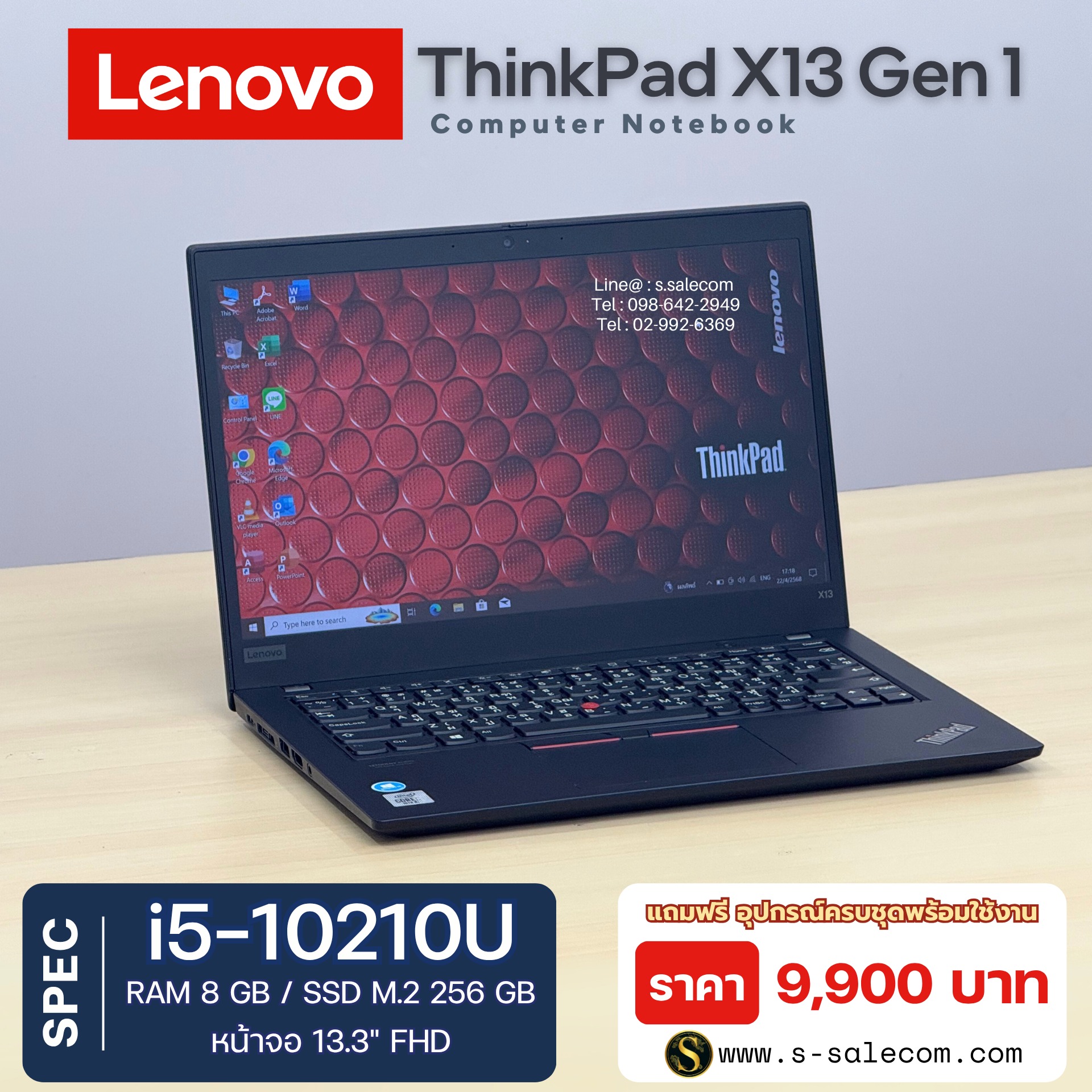 Lenovo ThinkPad X13 Gen 1 (i5-10210U) - Image 2