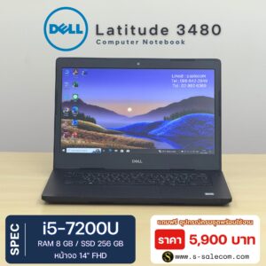 Dell Latitude 3480 (i5-7200U)