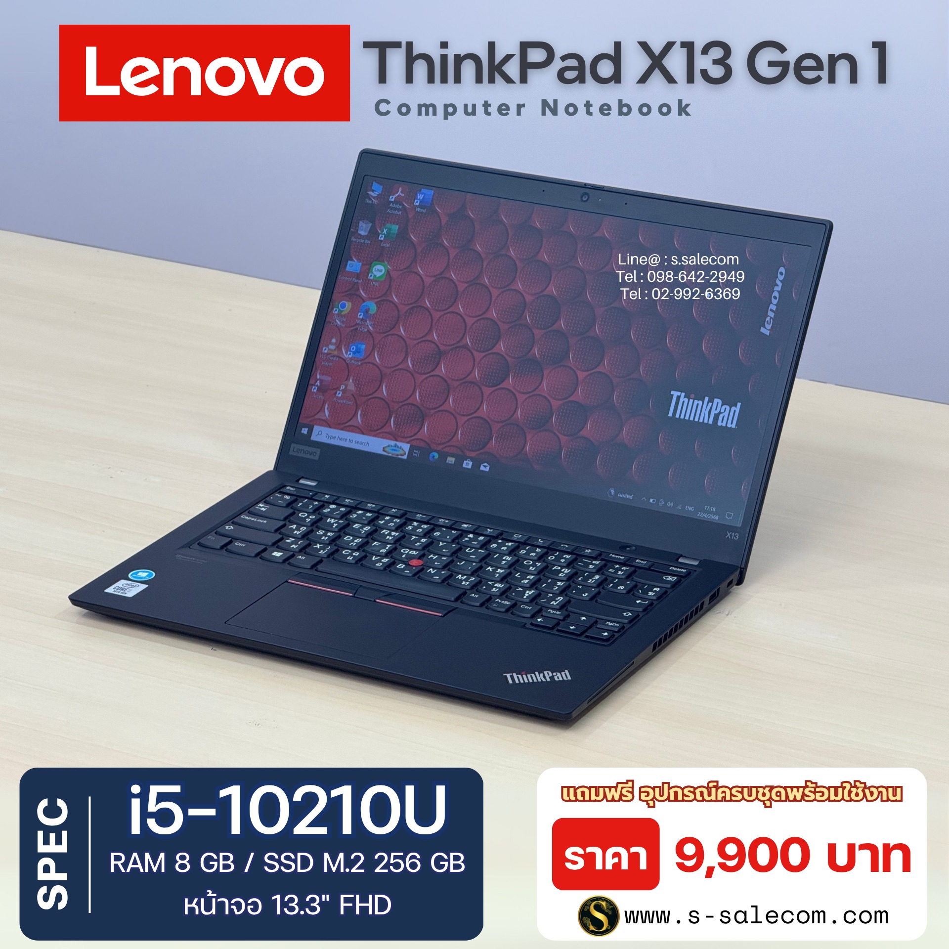Lenovo ThinkPad X13 Gen 1 (i5-10210U) - Image 3