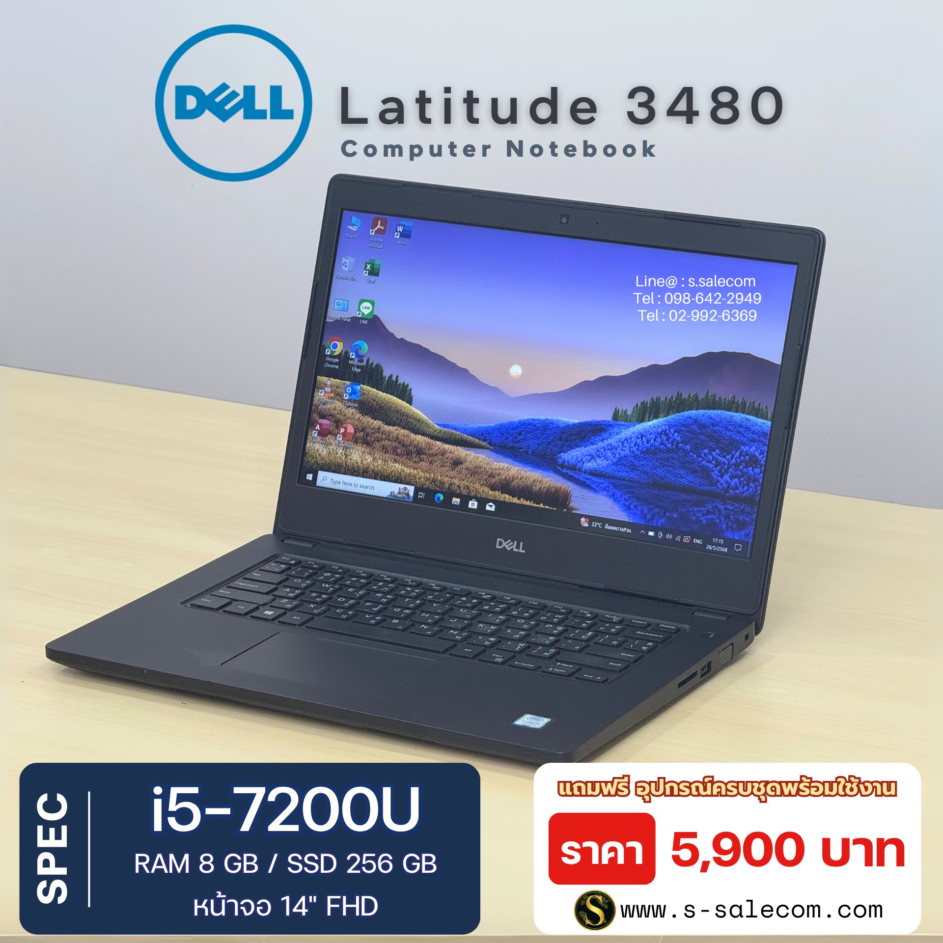 Dell Latitude 3480 (i5-7200U) - Image 2