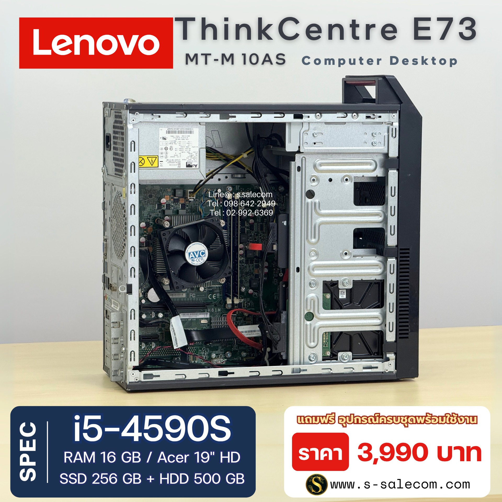 Lenovo ThinkCentre E73 MT-M 10AS (i5-4590S) - Image 6