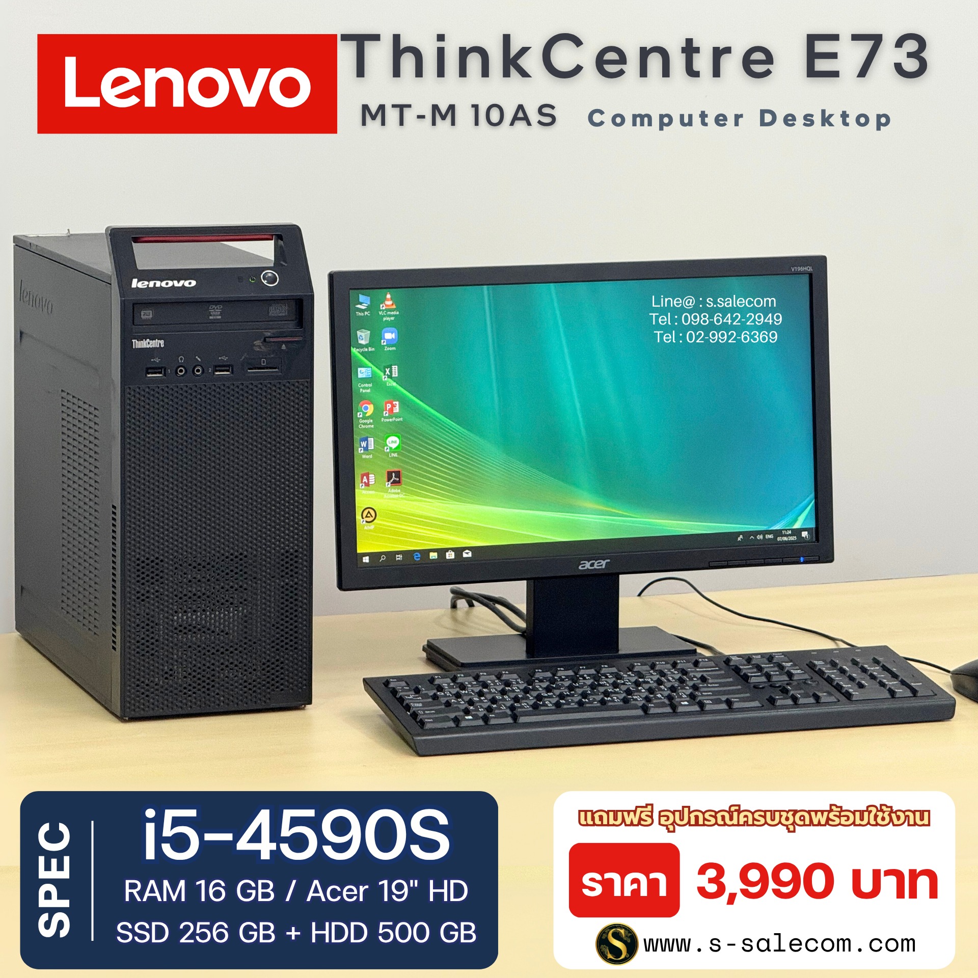 Lenovo ThinkCentre E73 MT-M 10AS (i5-4590S) - Image 3