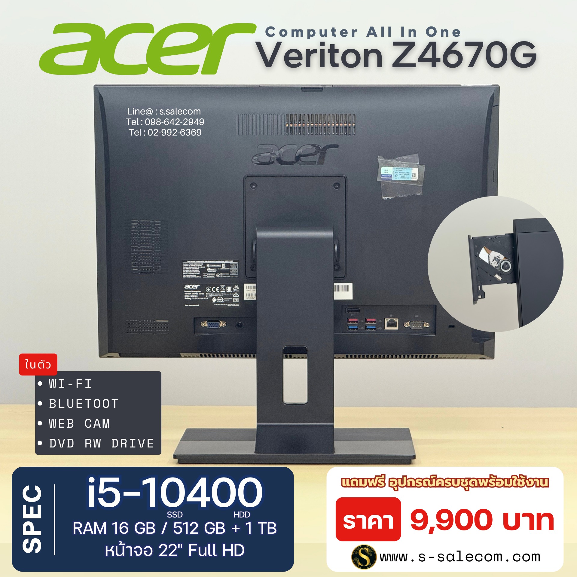 Acer Veriton Z4670G AIO (i5-10400) - Image 4