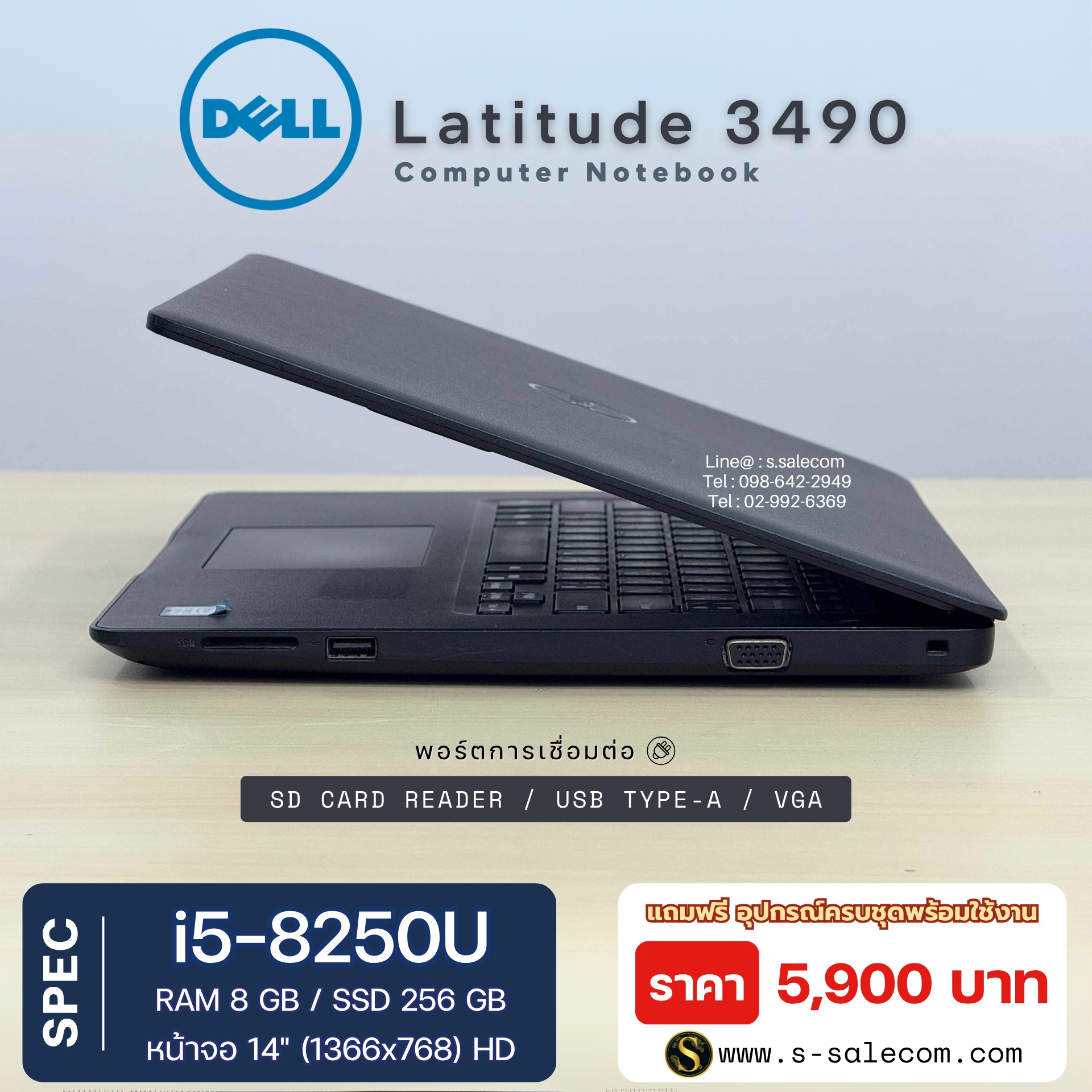 Dell Latitude 3490 (i5-8250U) - Image 5