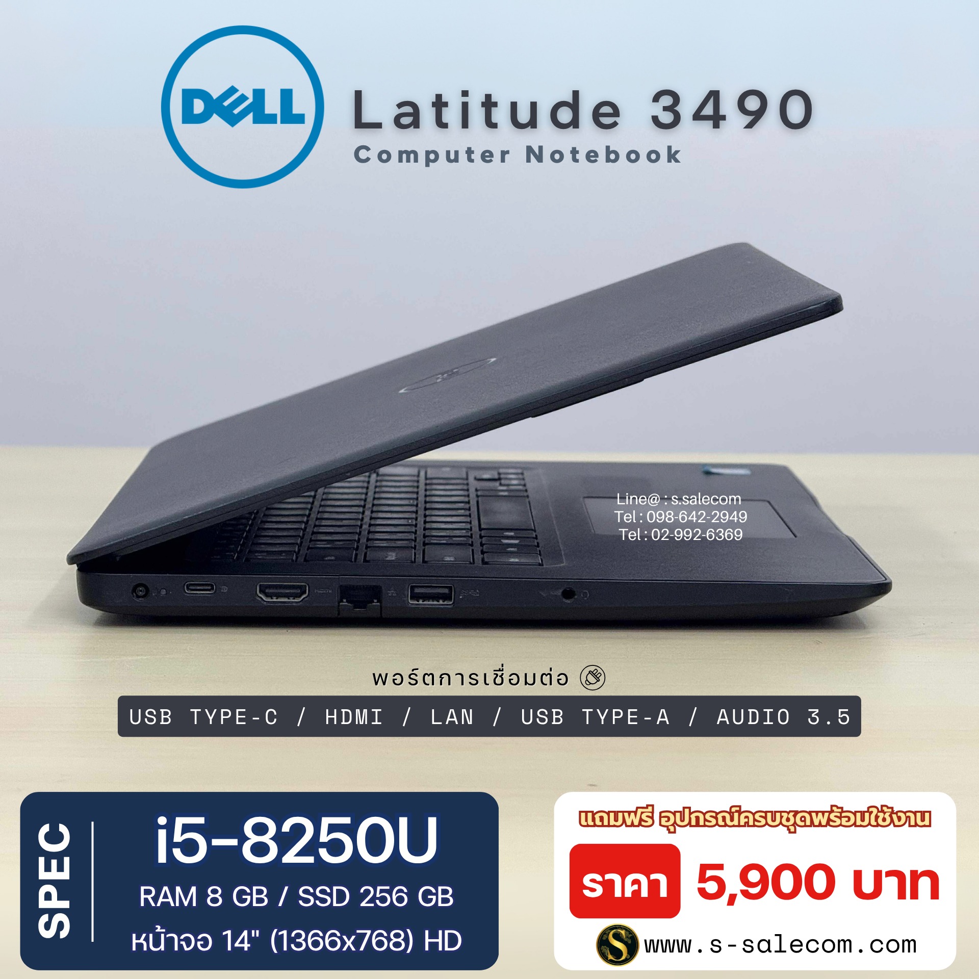 Dell Latitude 3490 (i5-8250U) - Image 6