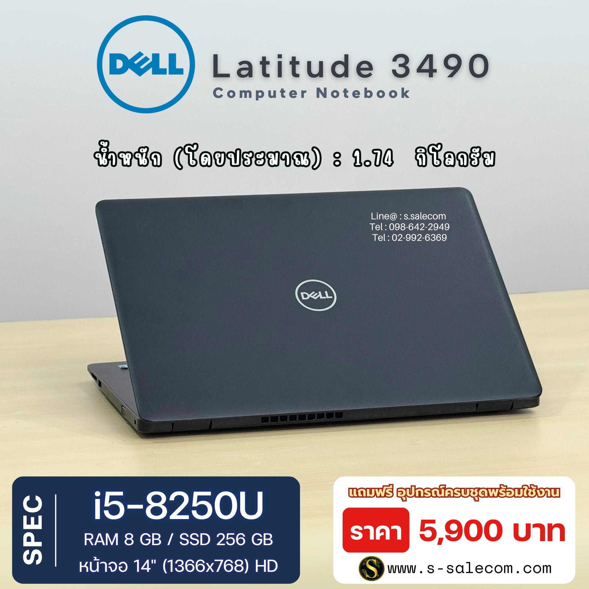 Dell Latitude 3490 (i5-8250U) - Image 4