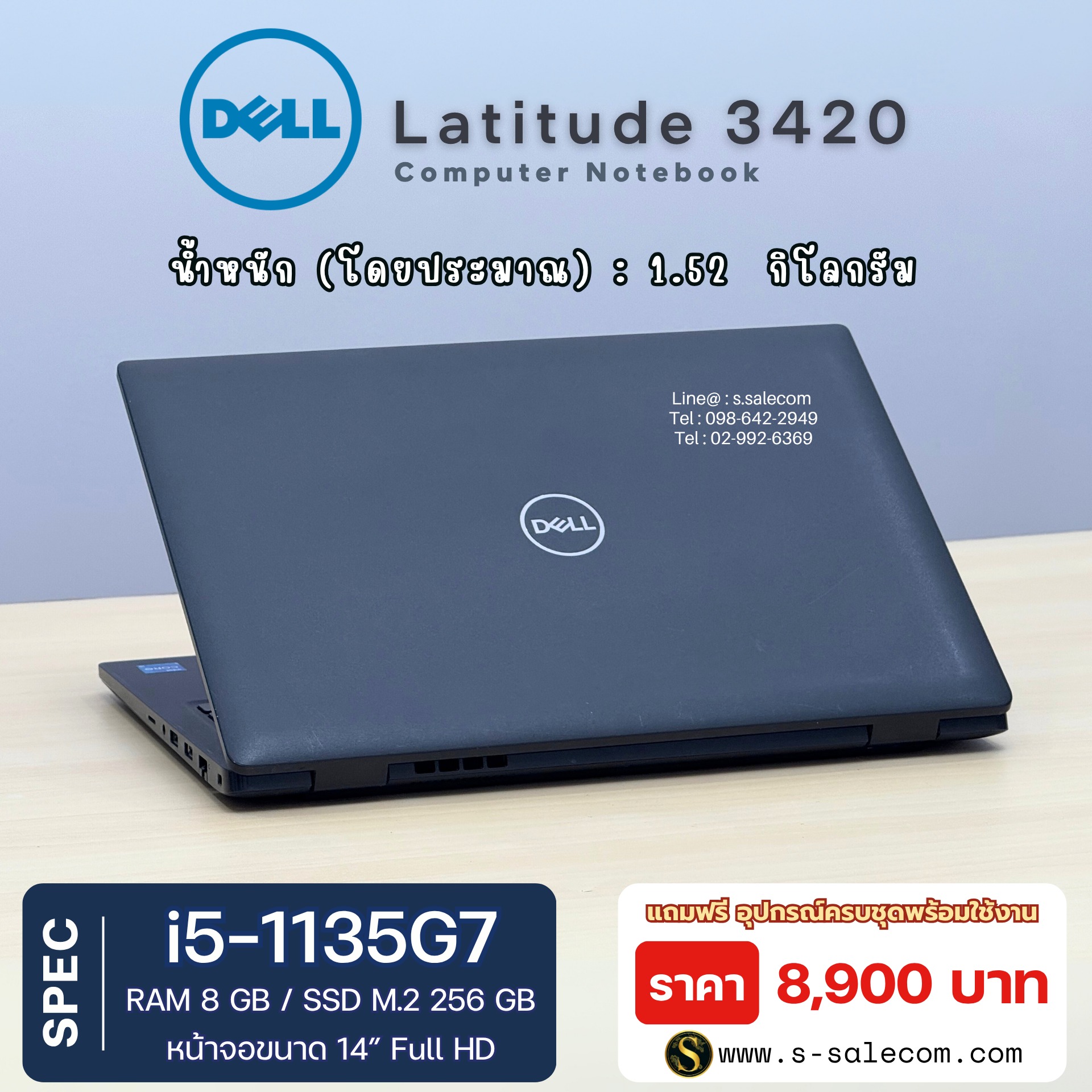 Dell Latitude 3420 (i5-1135G7) - Image 6