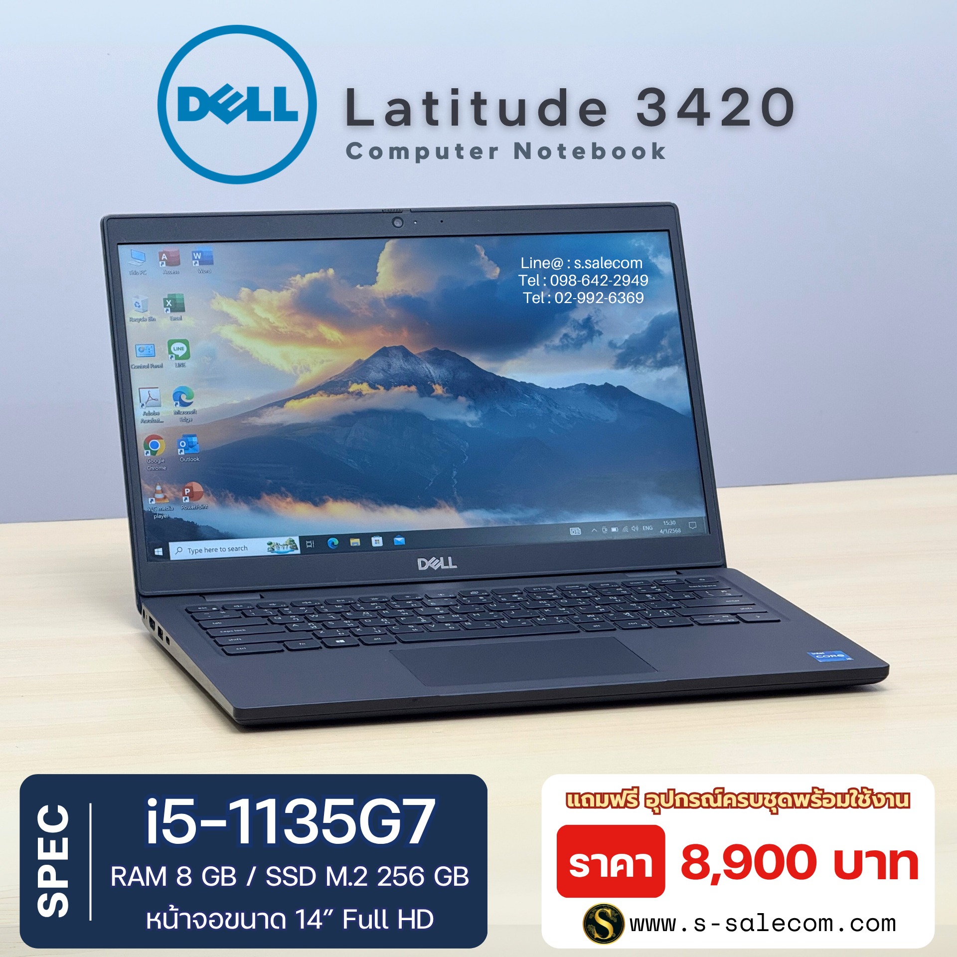 Dell Latitude 3420 (i5-1135G7) - Image 2