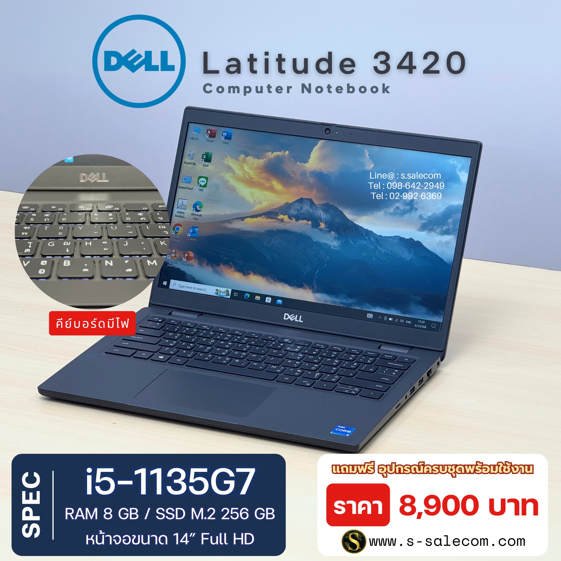 Dell Latitude 3420 (i5-1135G7) - Image 3
