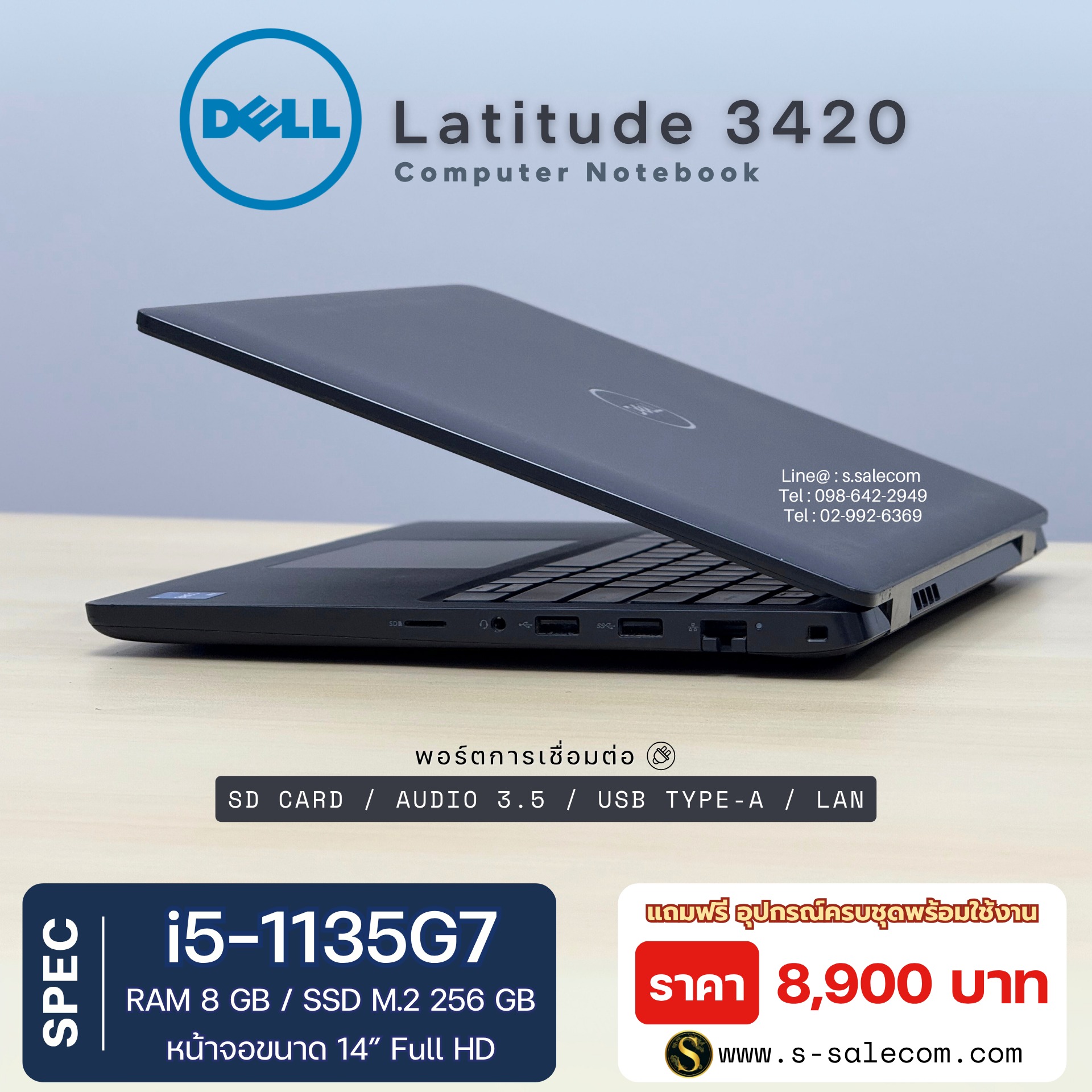 Dell Latitude 3420 (i5-1135G7) - Image 4