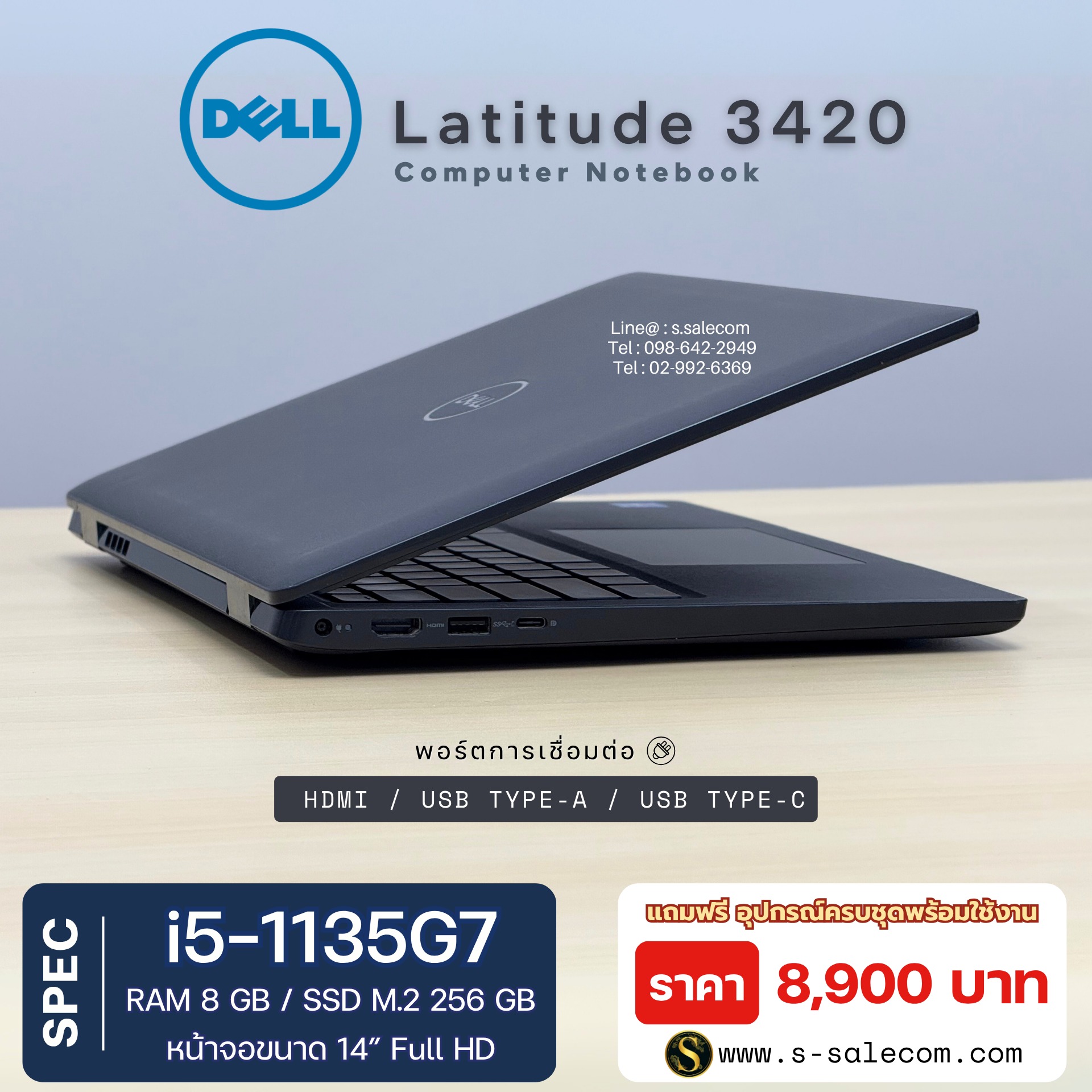 Dell Latitude 3420 (i5-1135G7) - Image 5