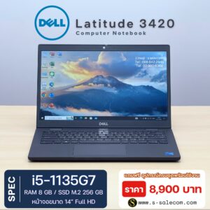 Dell Latitude 3420 (i5-1135G7)