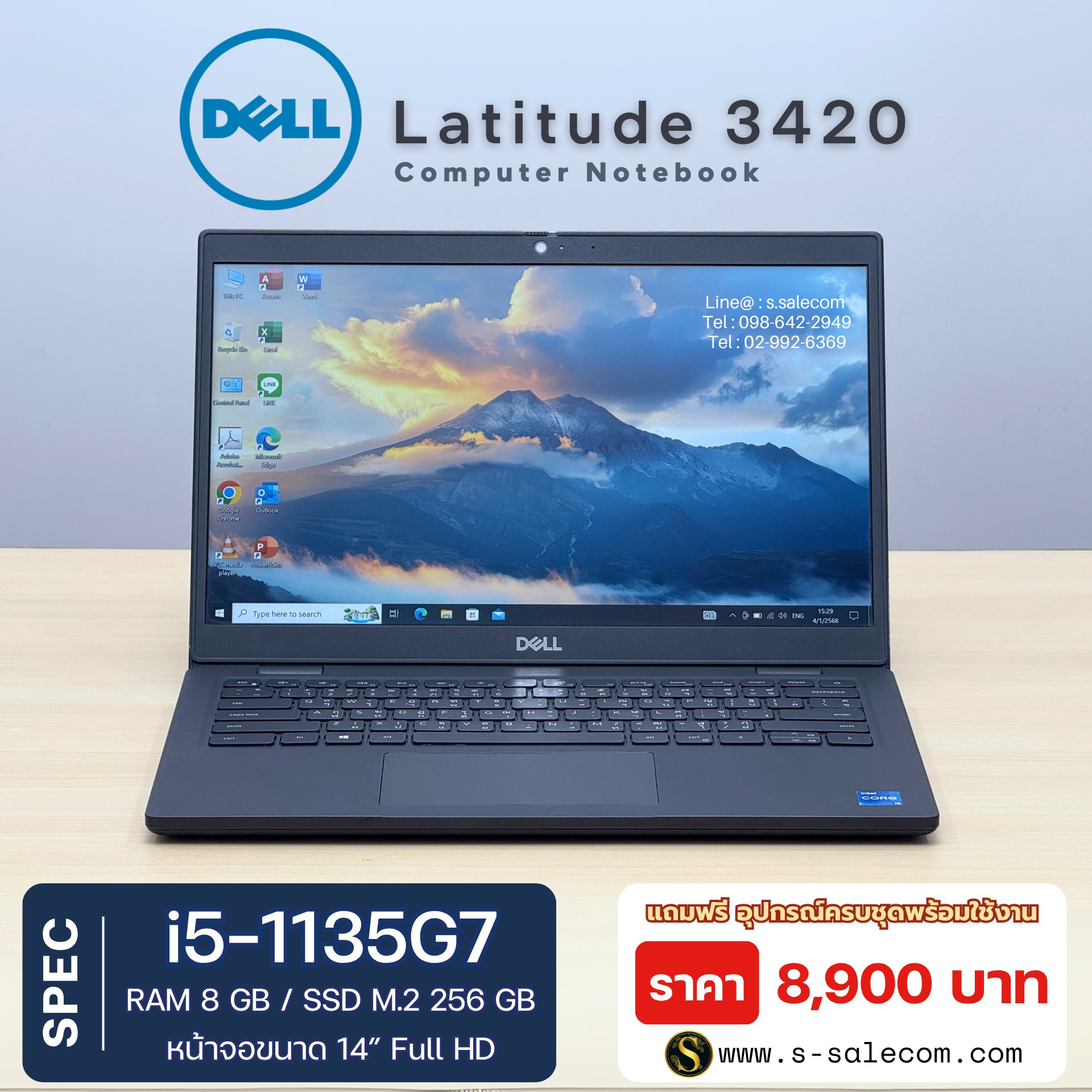 Dell Latitude 3420 (i5-1135G7)