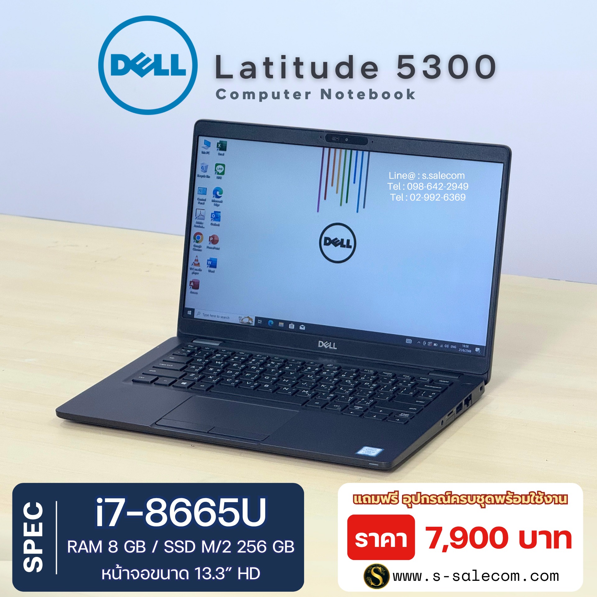 Dell Latitude 5300 (i7-8665U) - Image 3