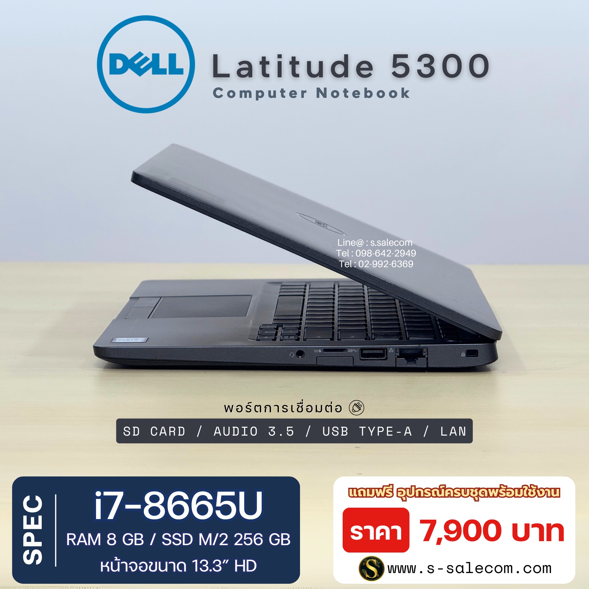 Dell Latitude 5300 (i7-8665U) - Image 6