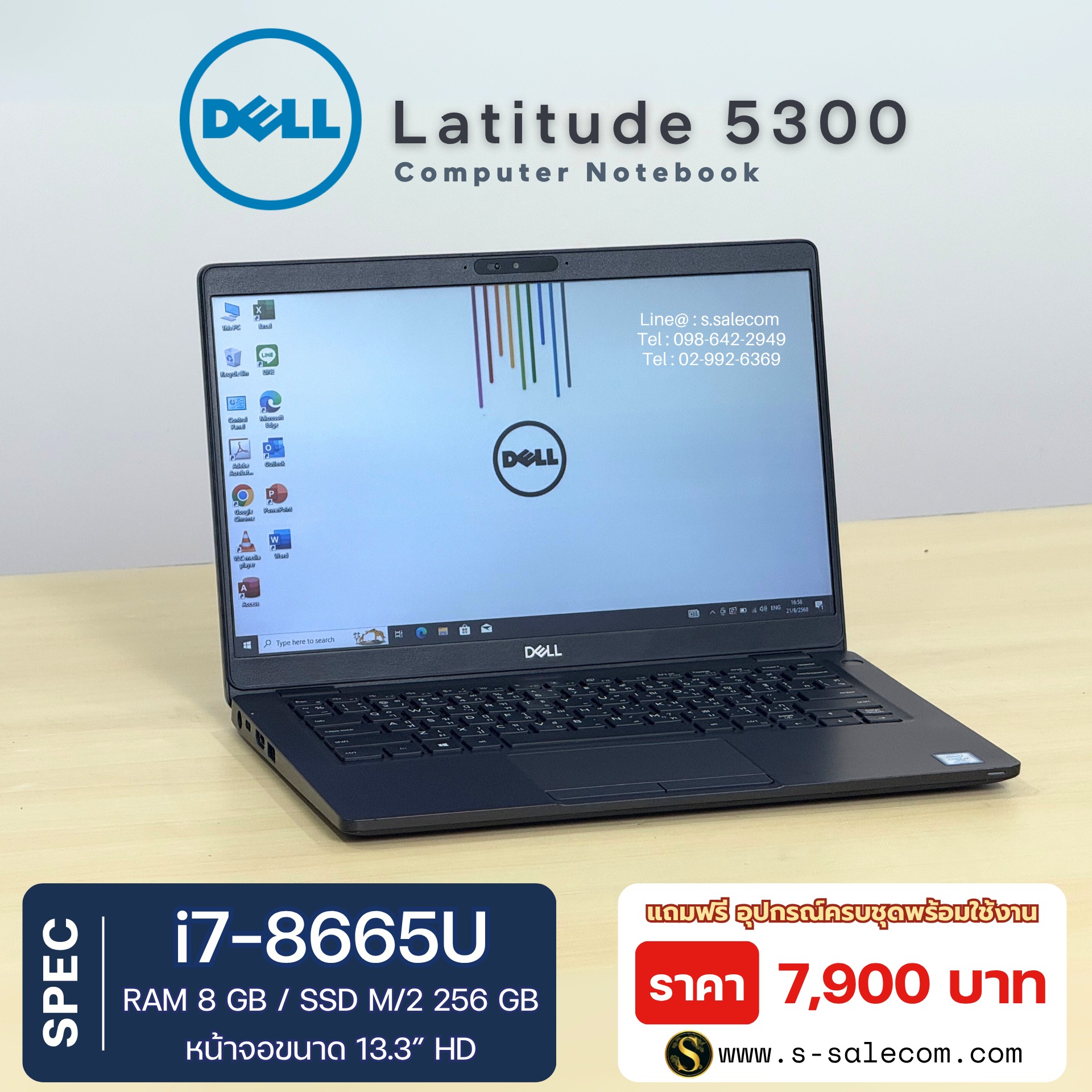 Dell Latitude 5300 (i7-8665U) - Image 2