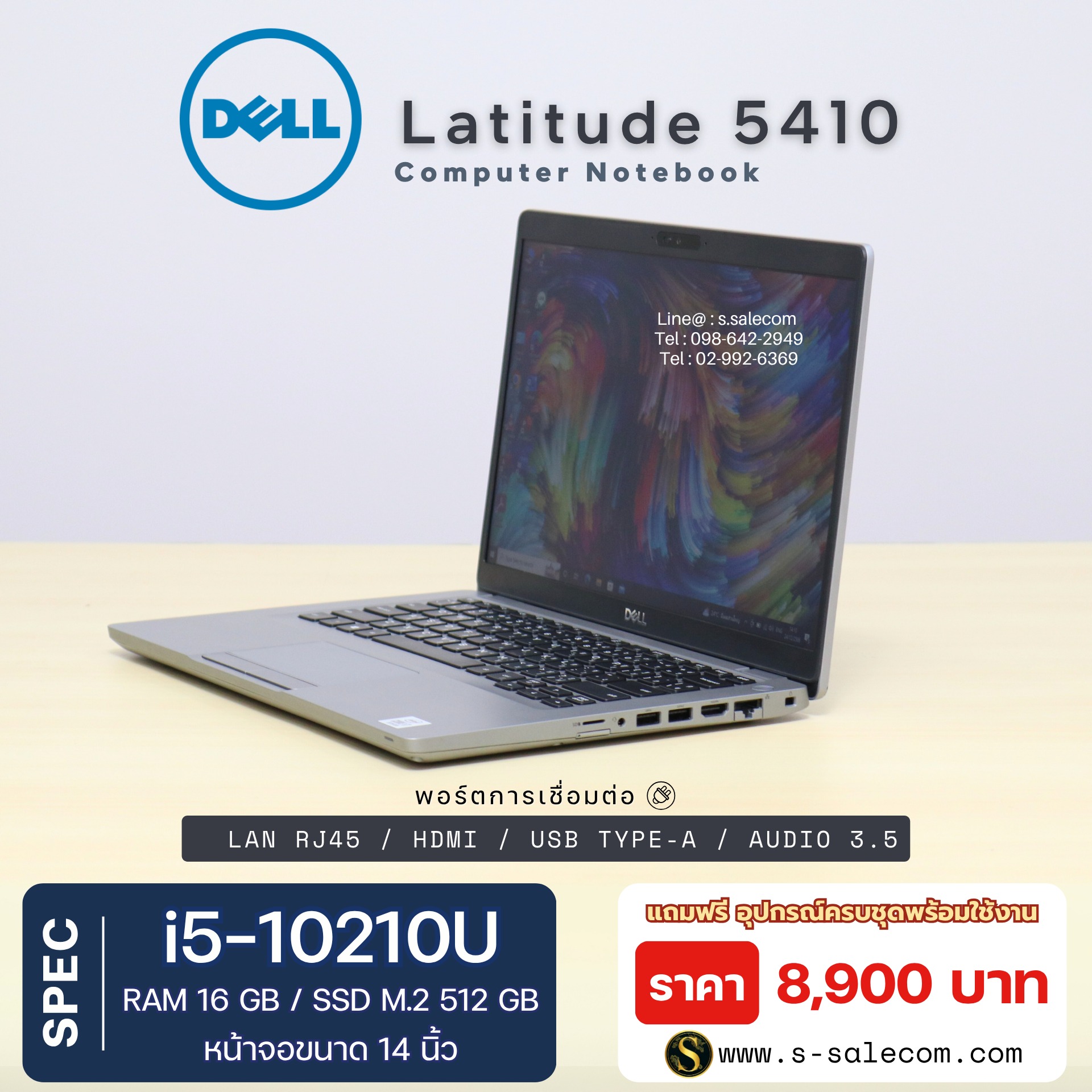 Dell Latitude 5410 (i5-10210U) - Image 5