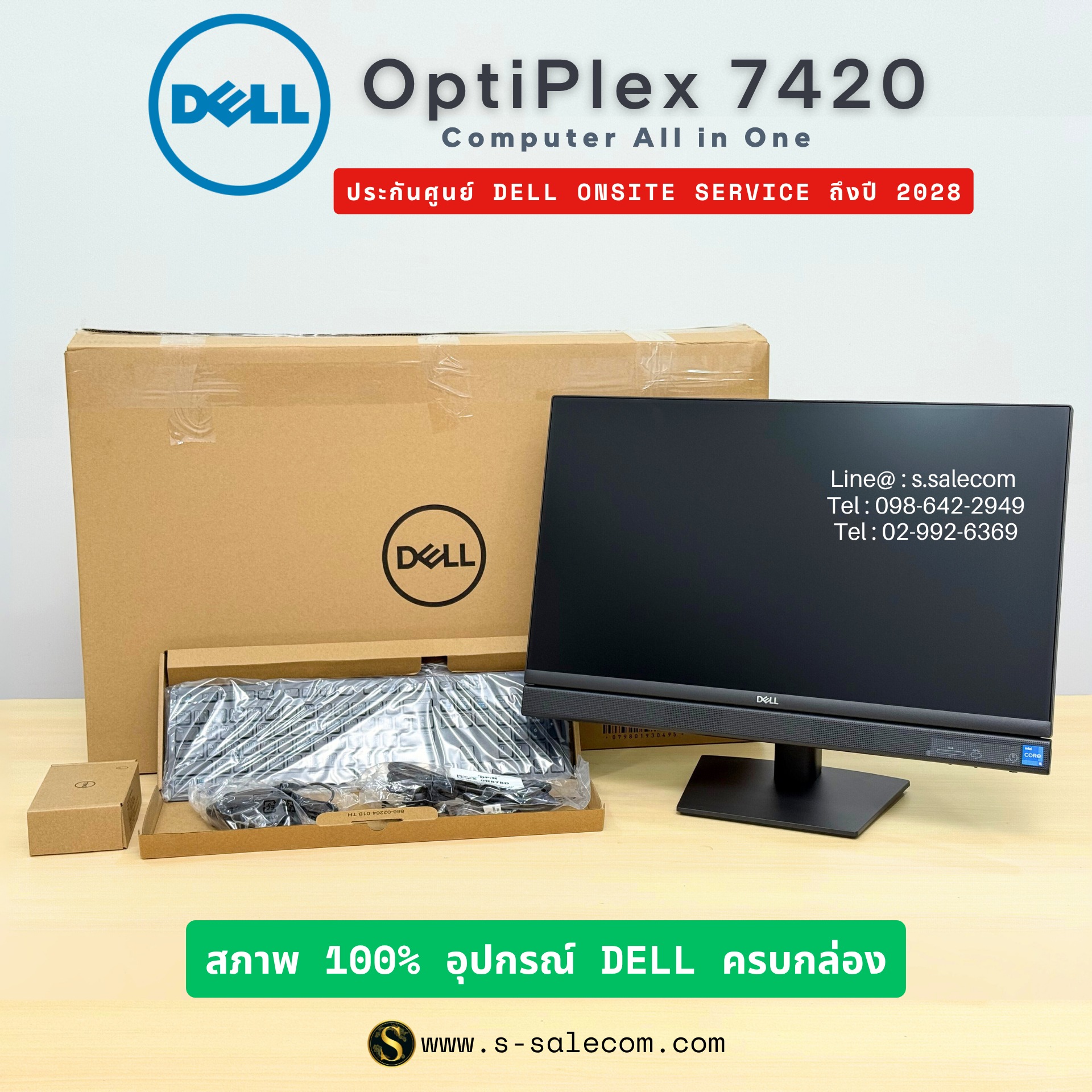 AIO Dell OptiPlex 7420 (i5-14500) - Image 3