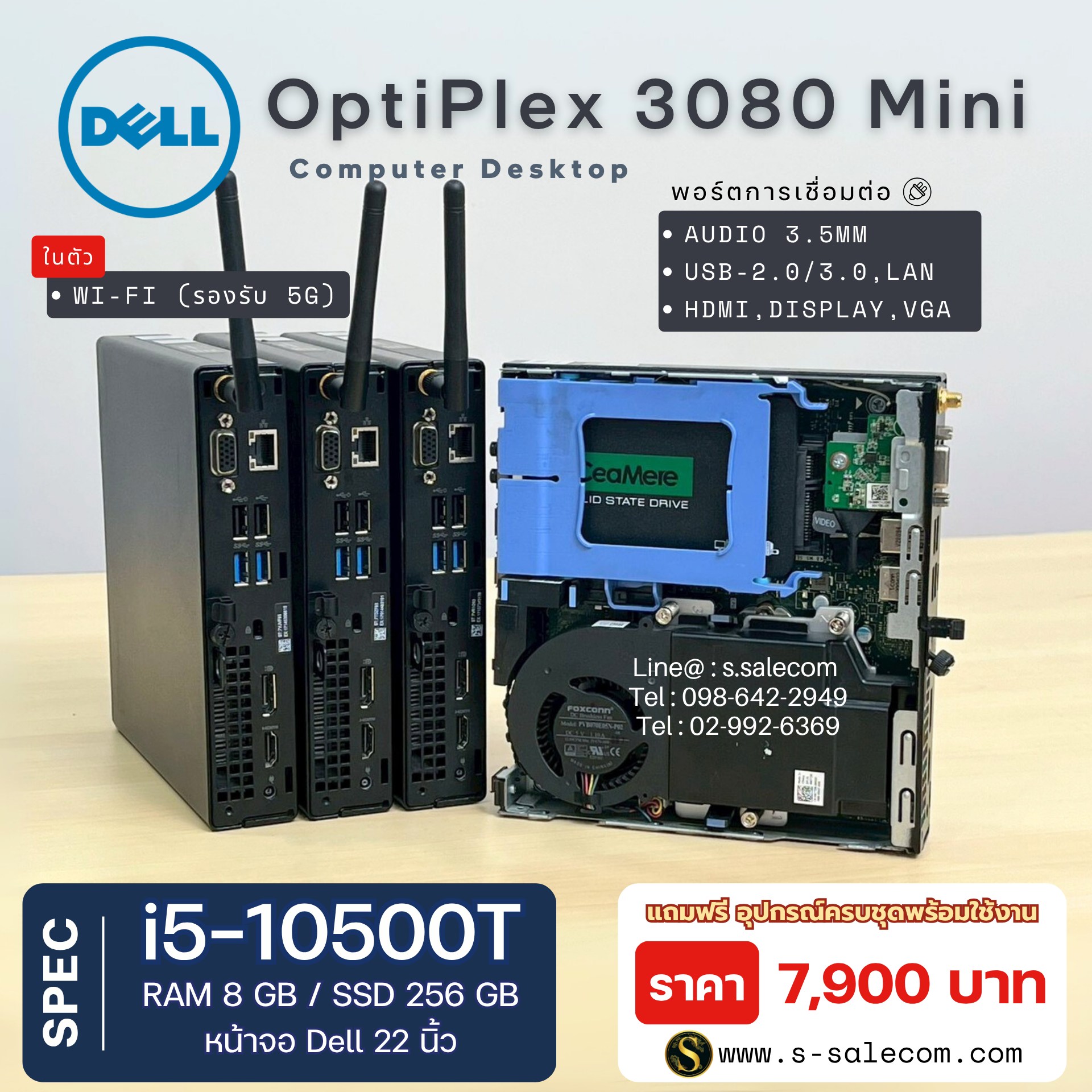 Dell OptiPlex 3080 Mini (i5-10500T) - Image 5