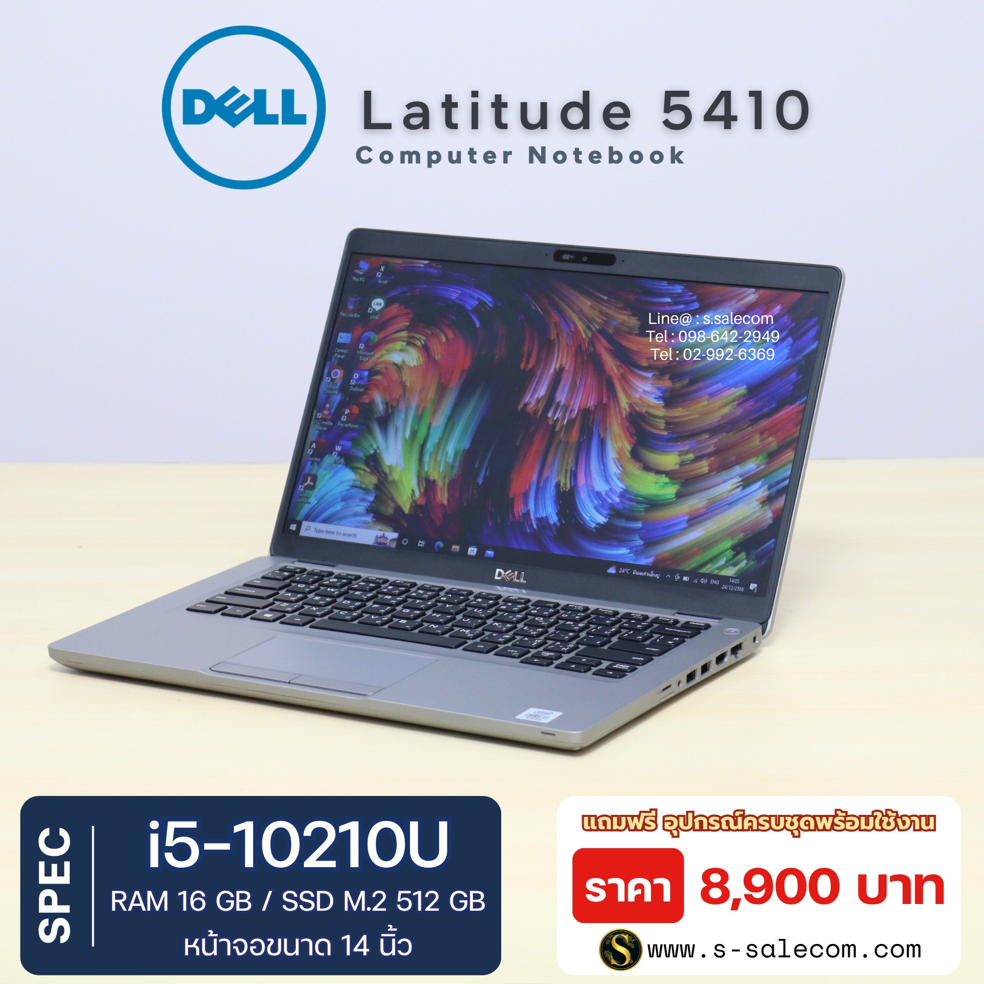 Dell Latitude 5410 (i5-10210U) - Image 2