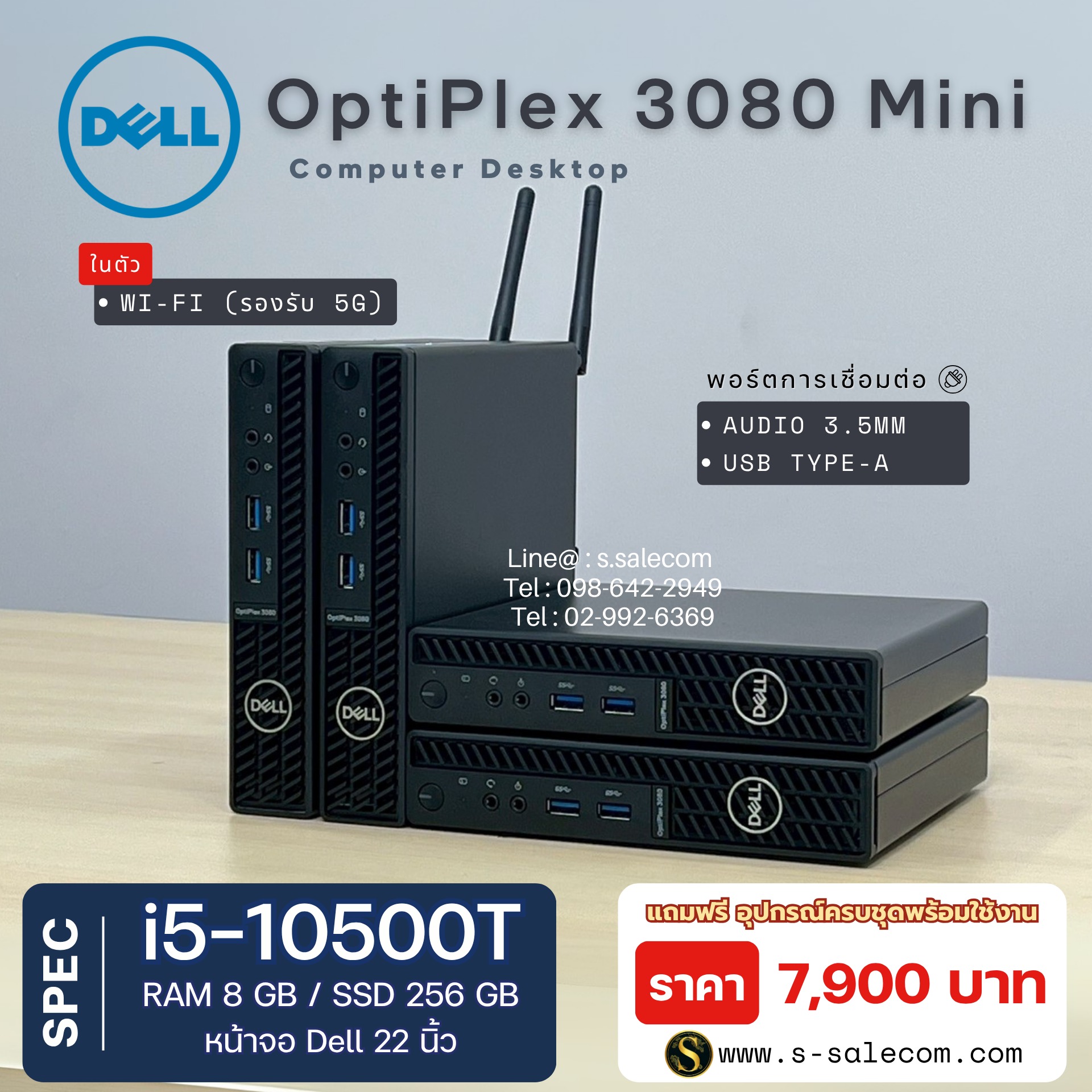 Dell OptiPlex 3080 Mini (i5-10500T) - Image 3