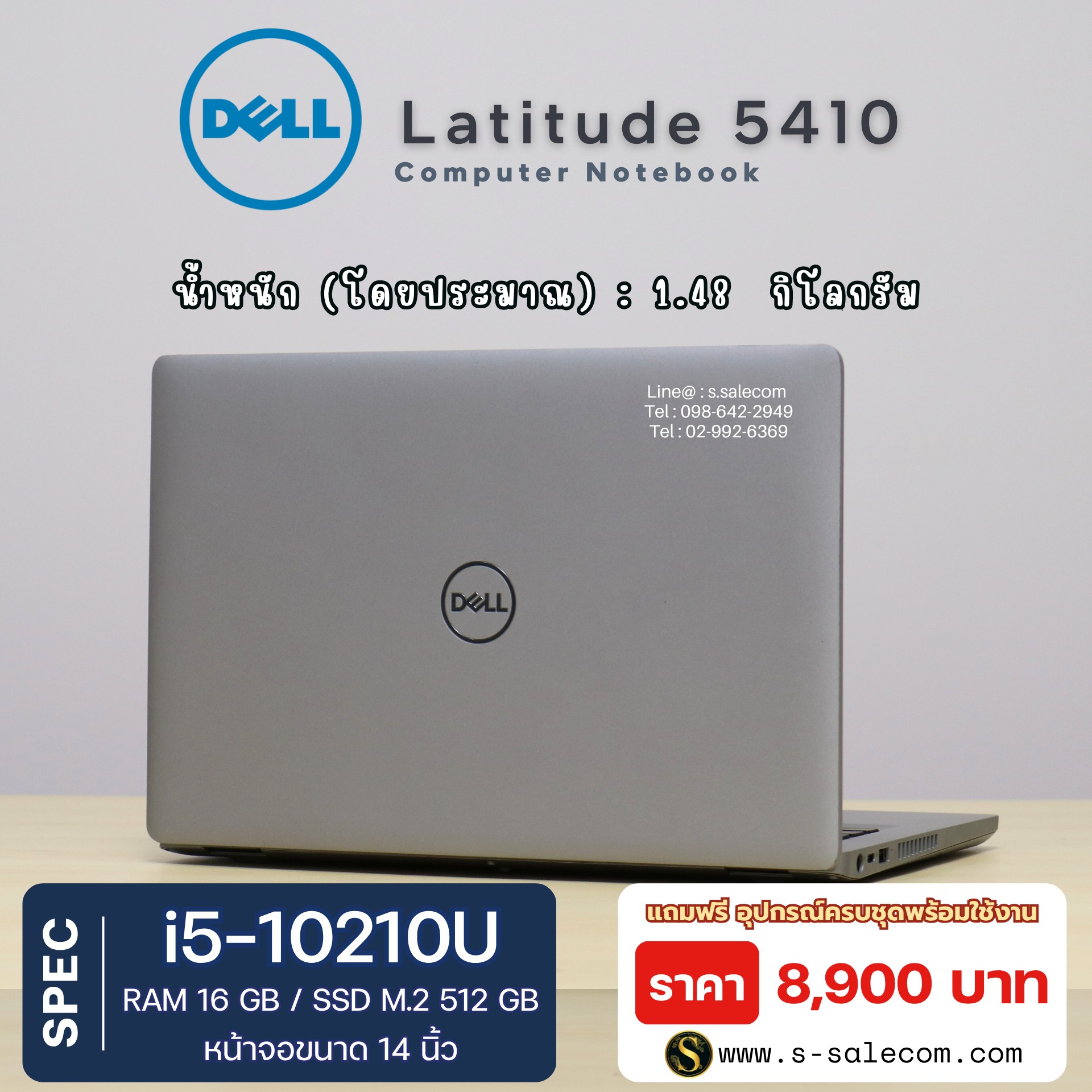 Dell Latitude 5410 (i5-10210U) - Image 4